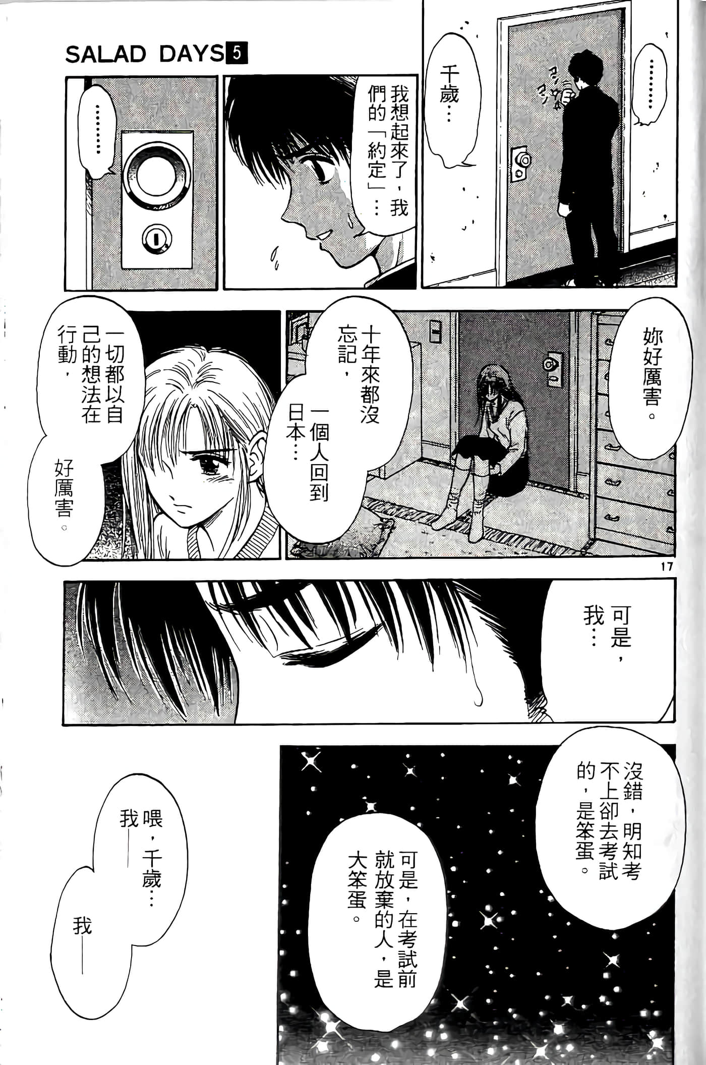 第 59 页