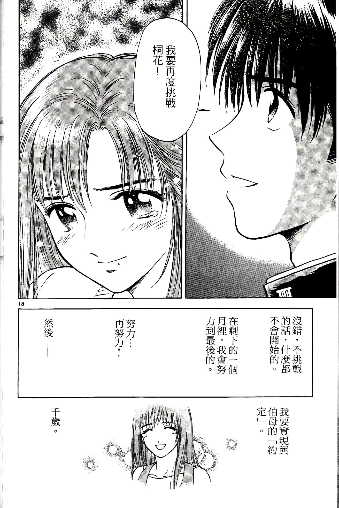 第 60 页