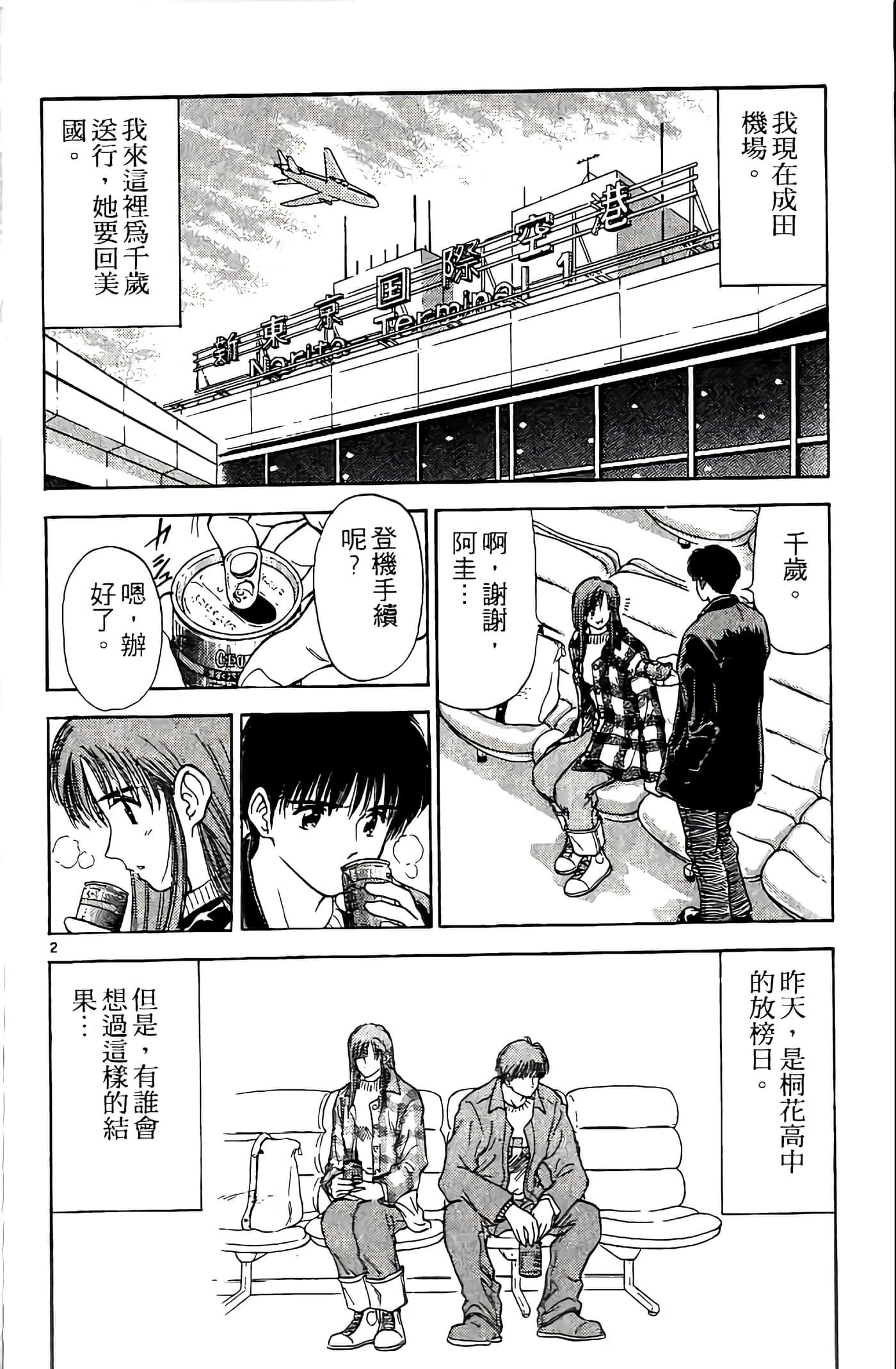 第 62 页