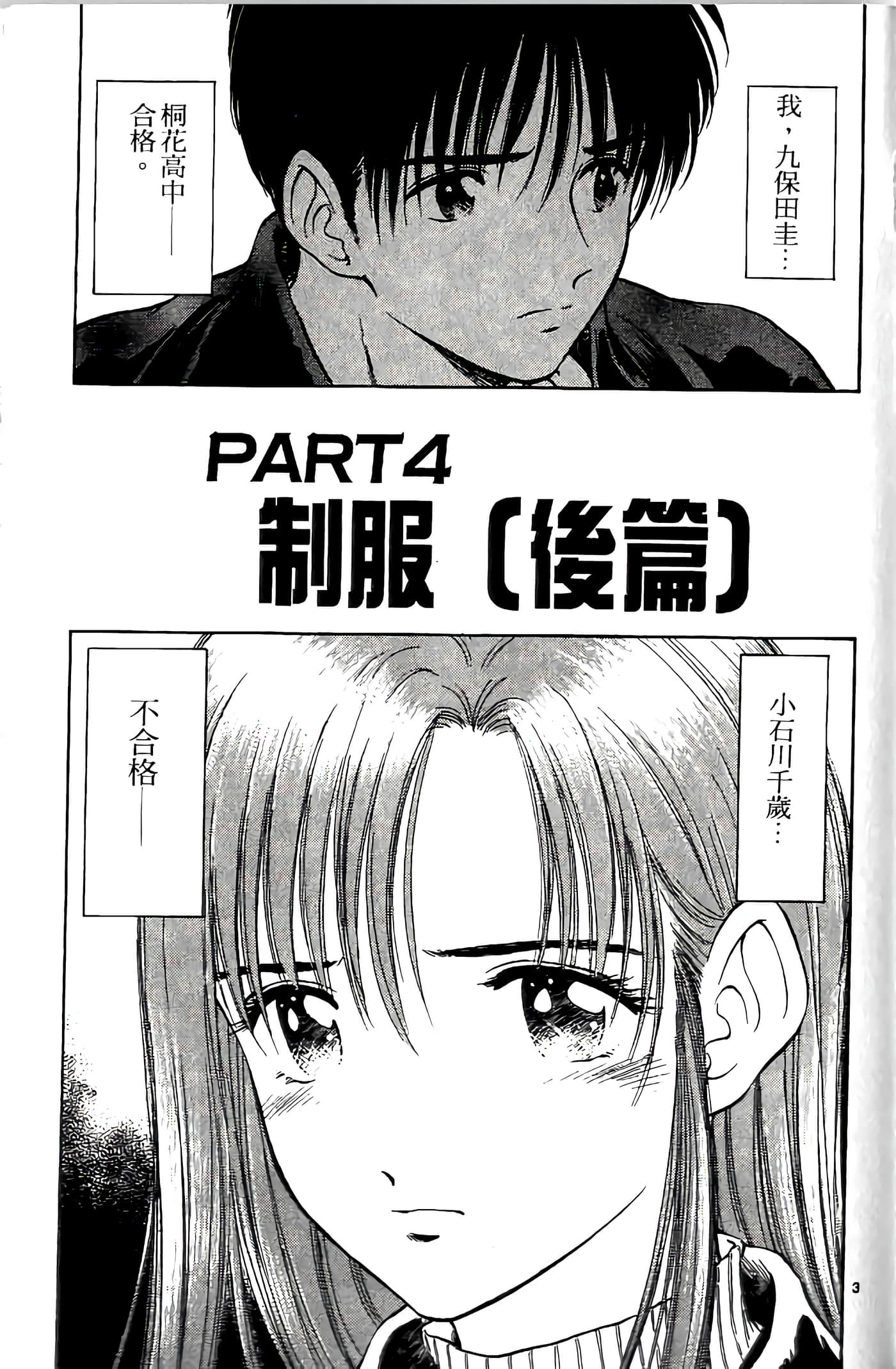 第 63 页