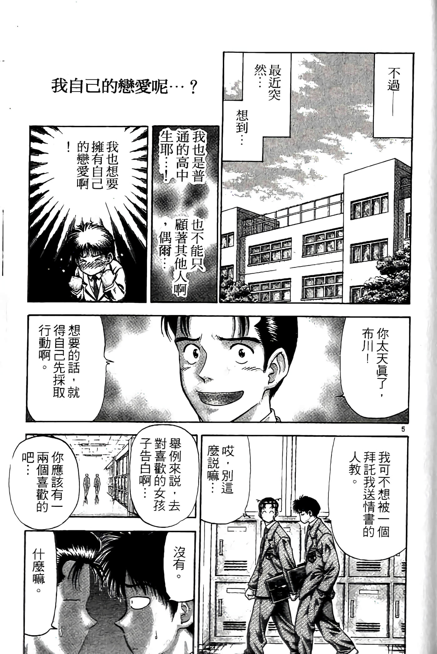 第 83 页