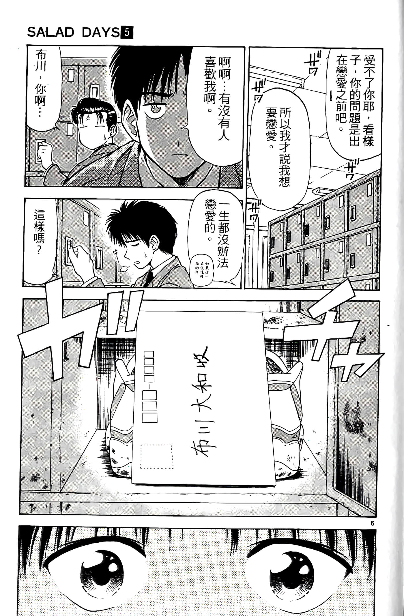 第 85 页