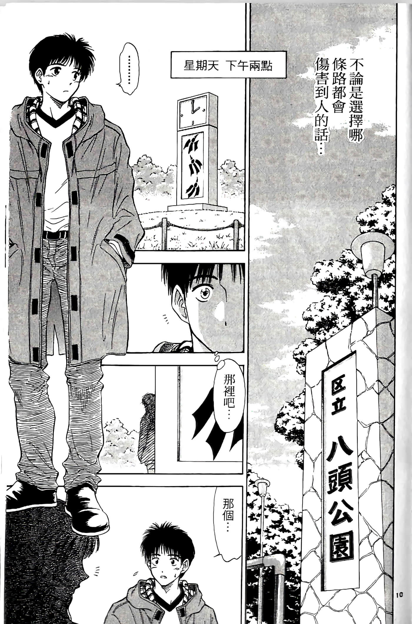 第 89 页