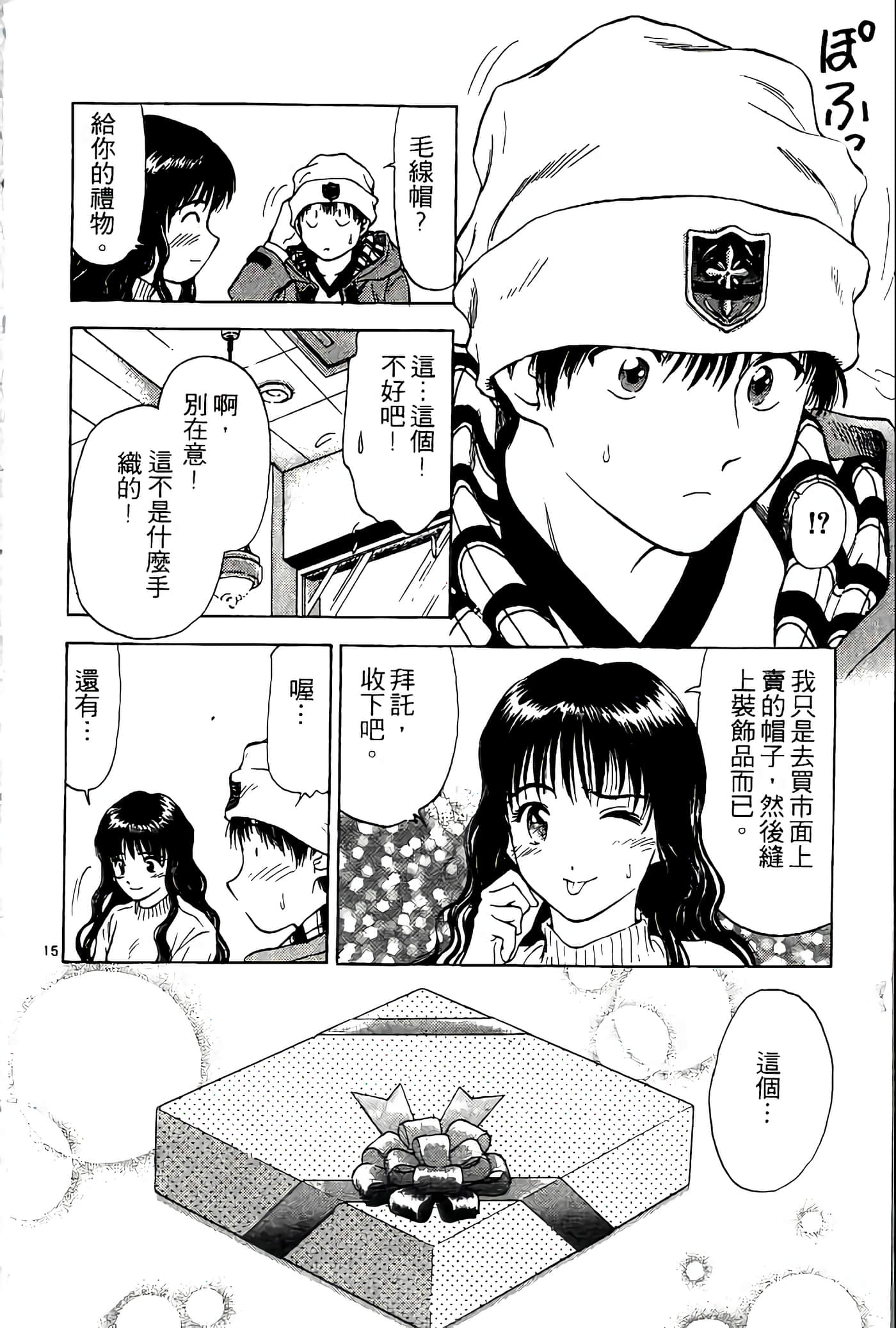 第 94 页