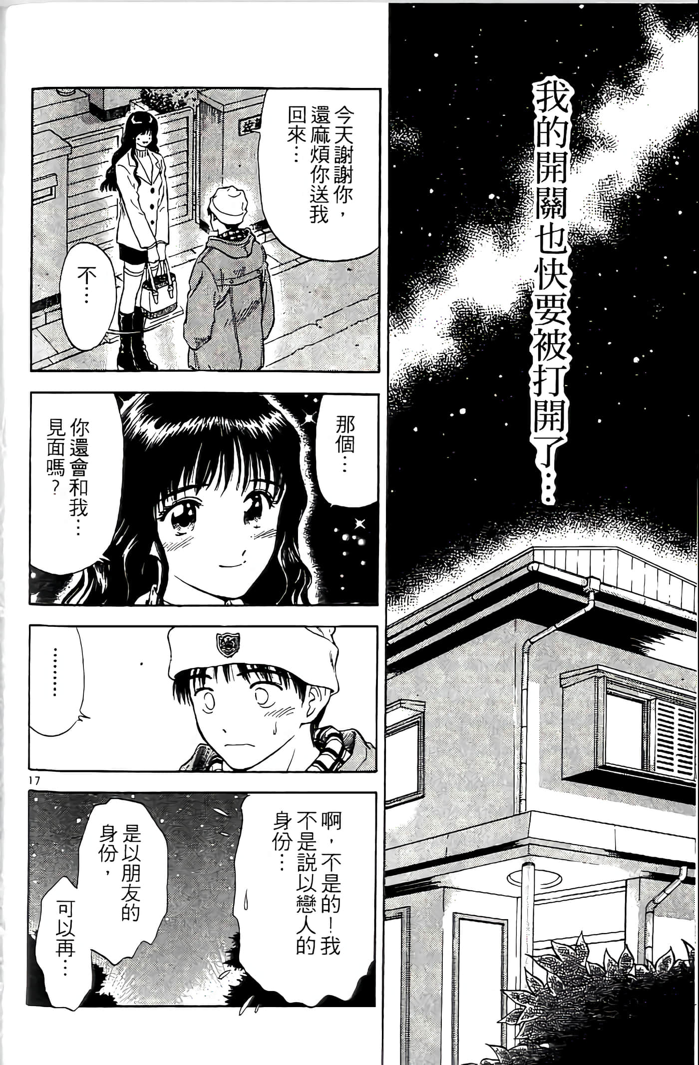第 96 页