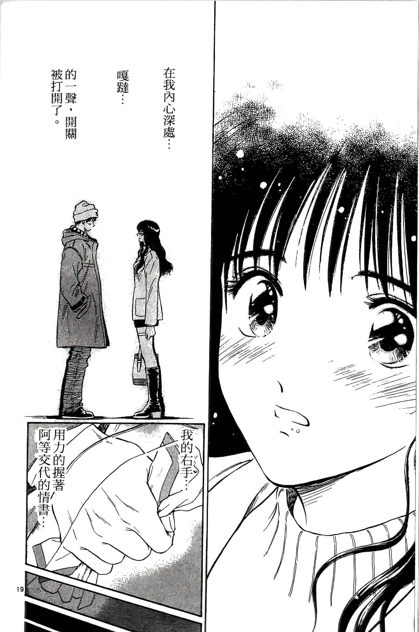 第 98 页
