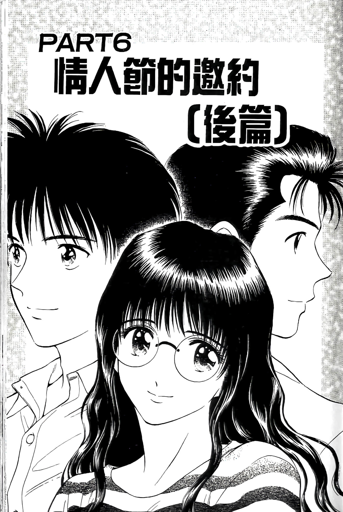 第 101 页