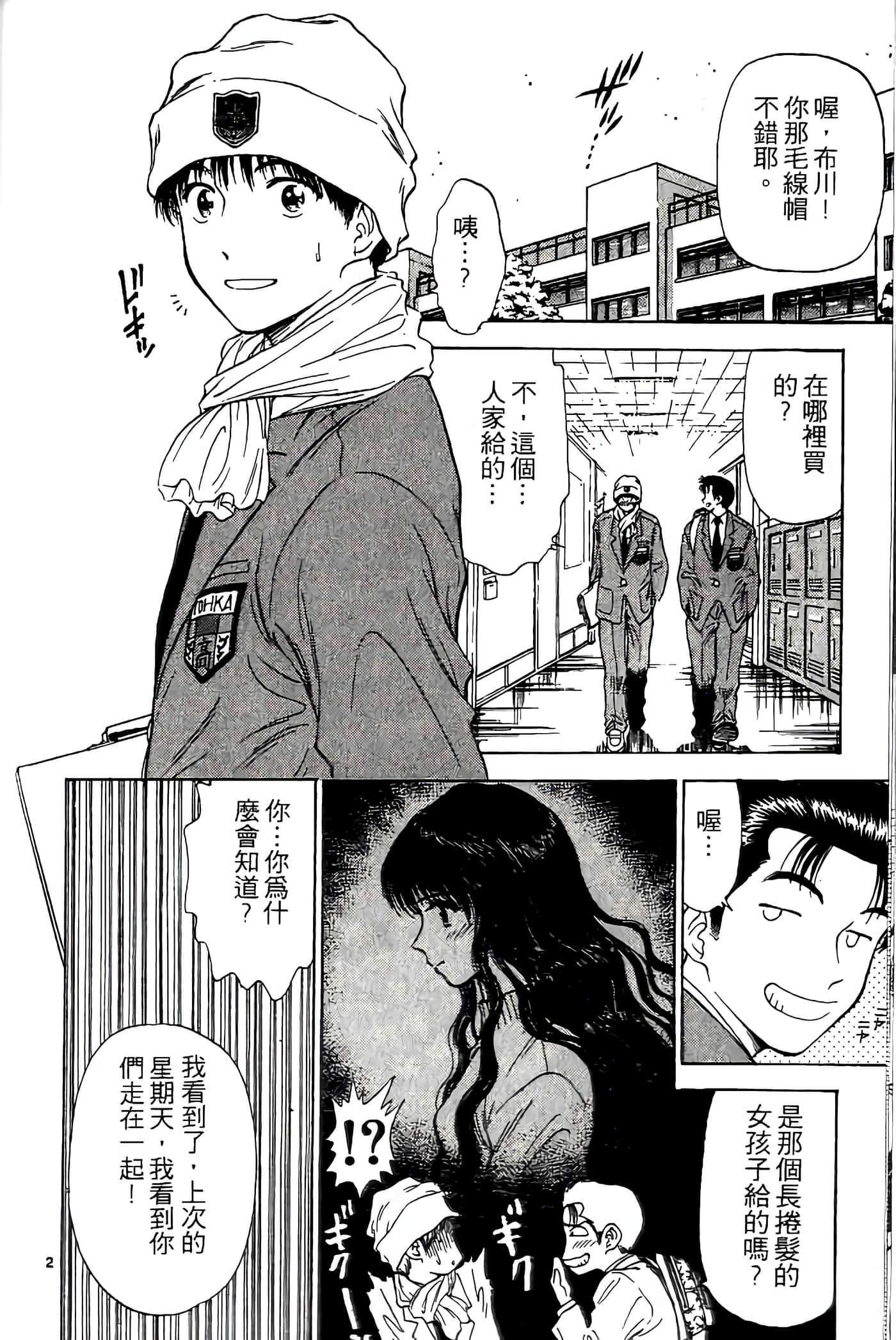 第 102 页
