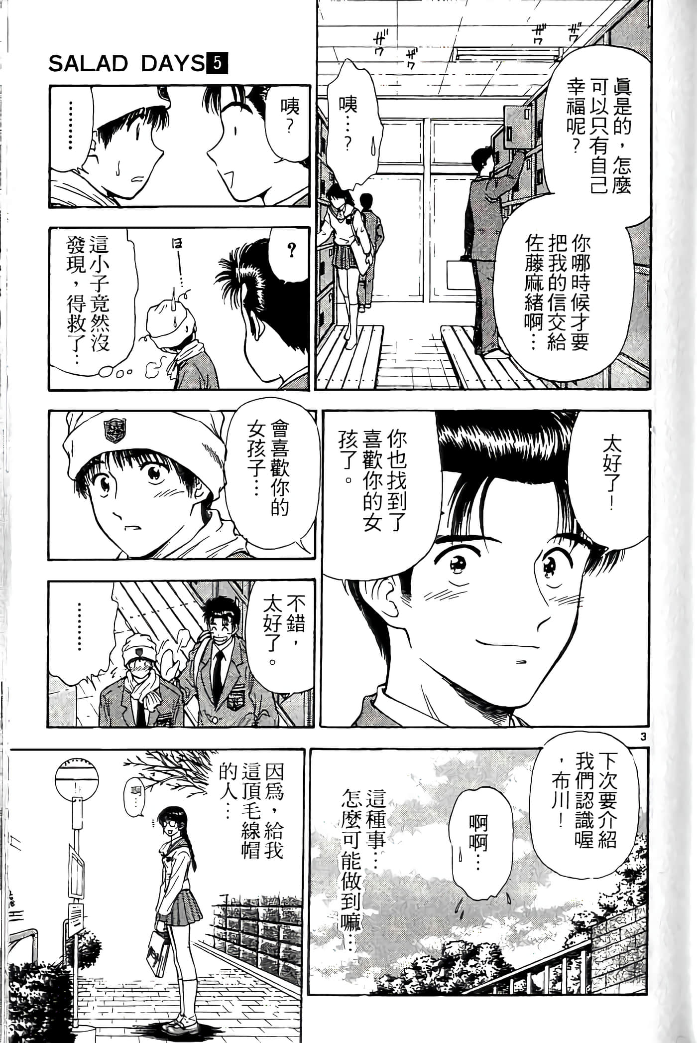 第 103 页