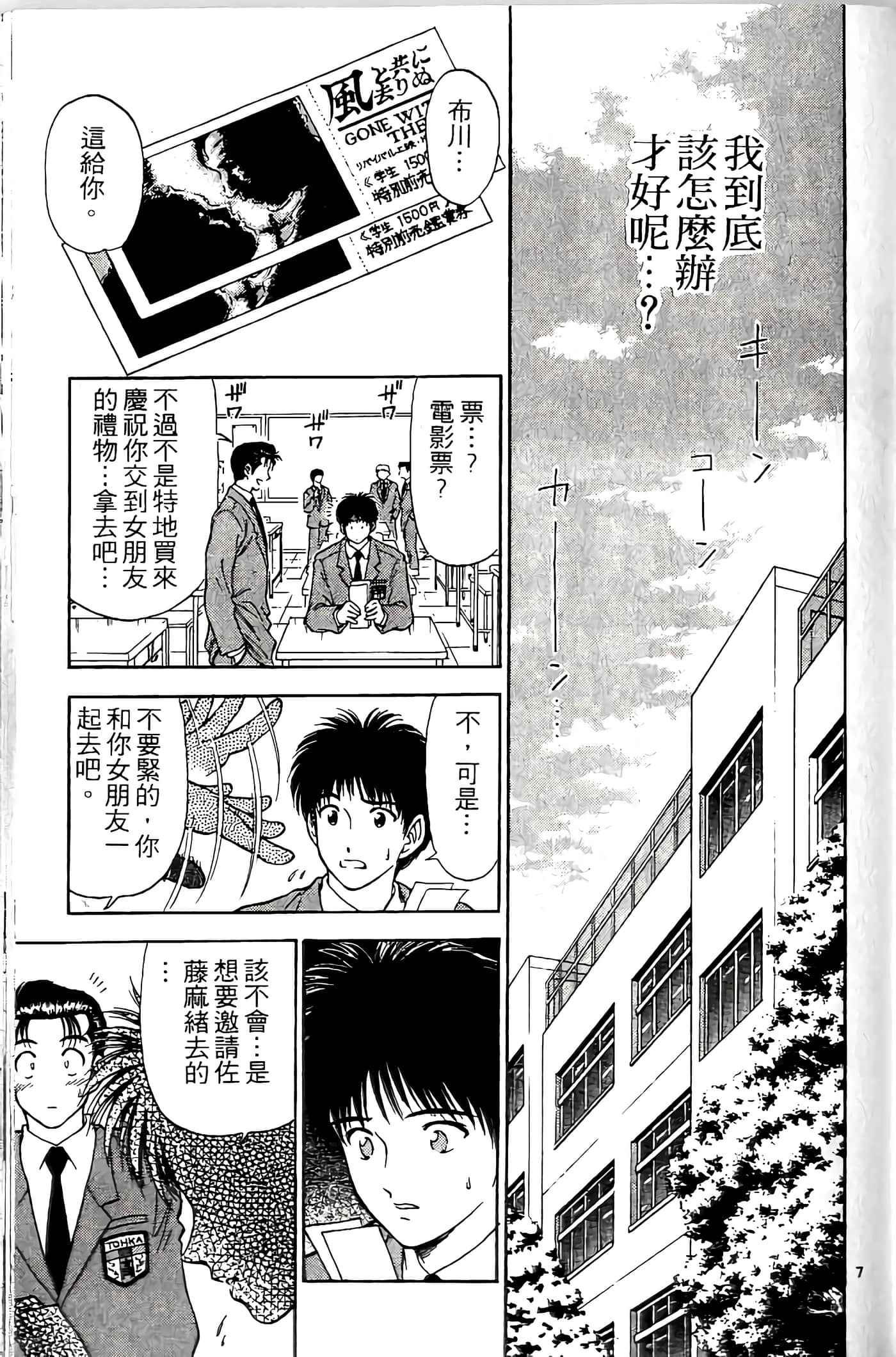 第 107 页