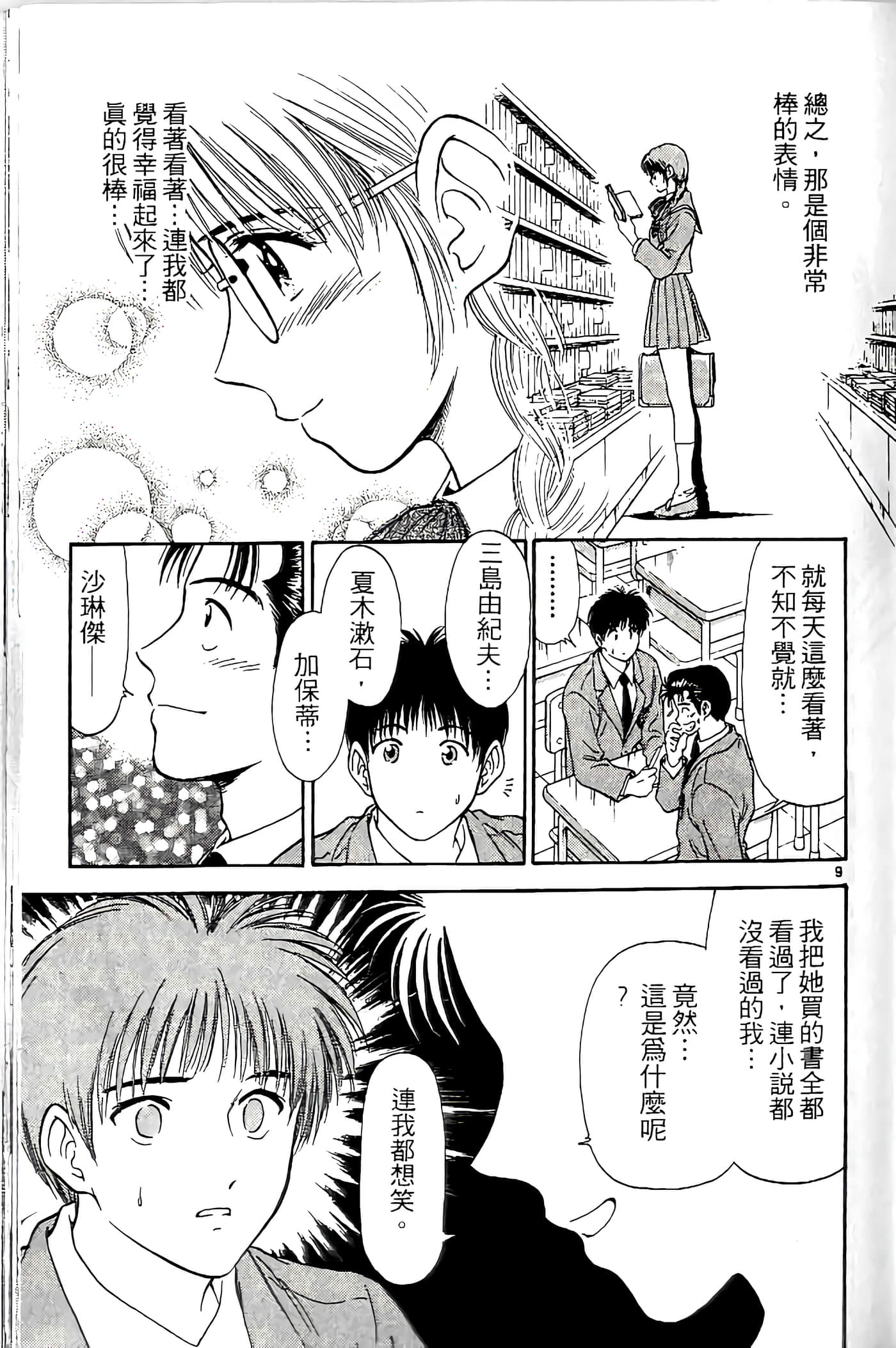 第 109 页