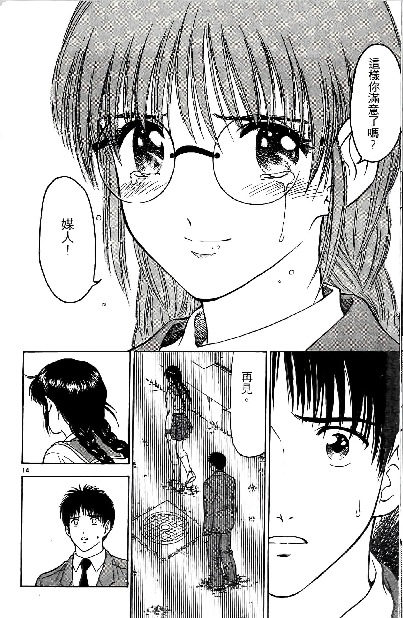 第 114 页