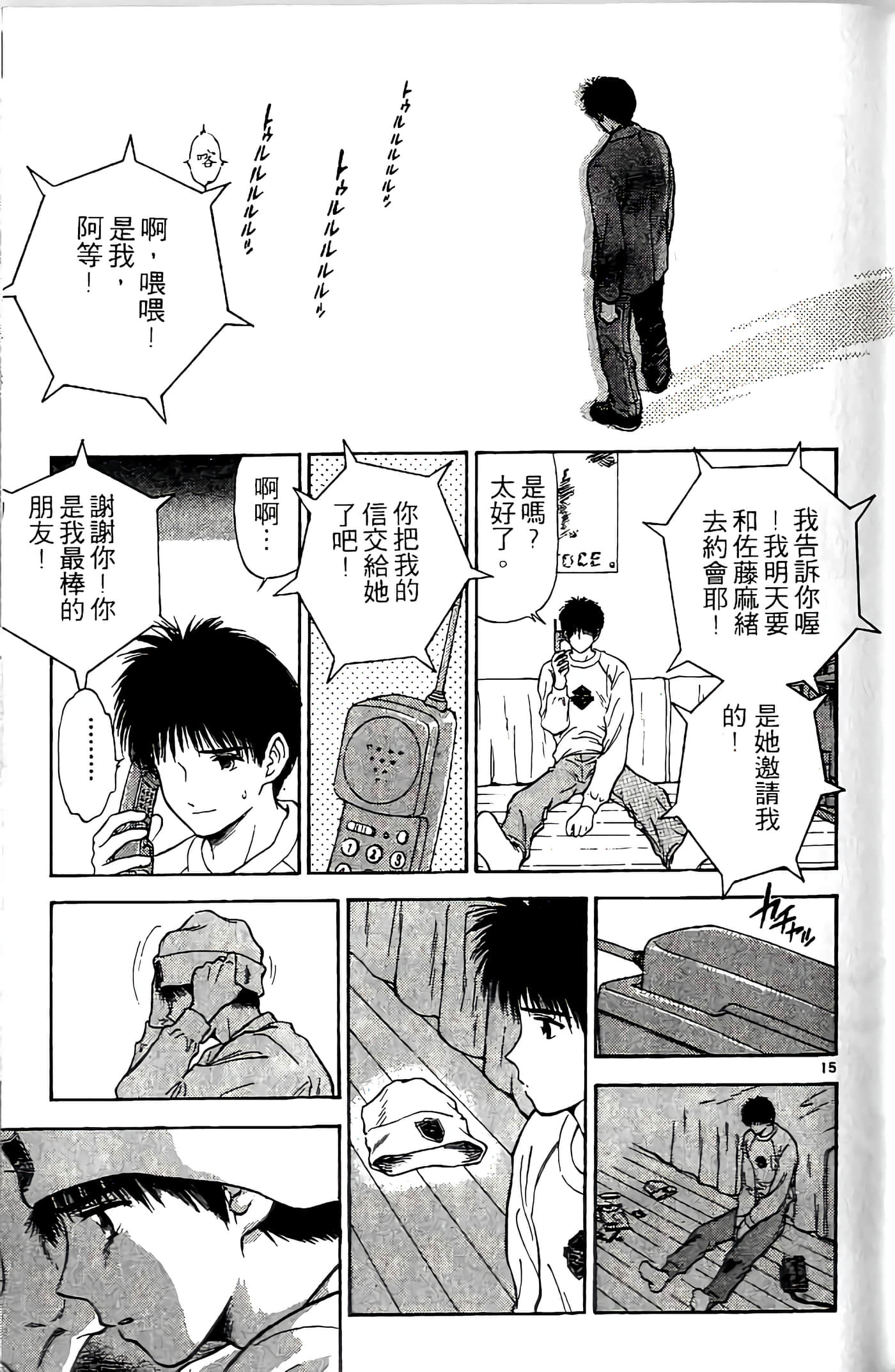 第 115 页