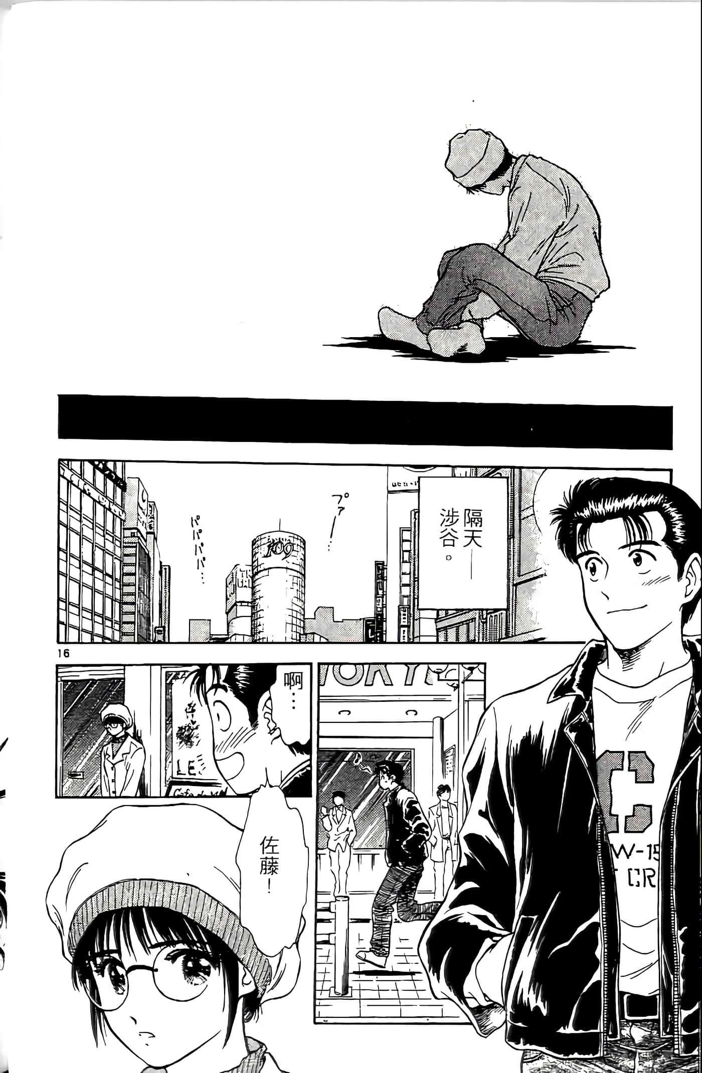 第 116 页