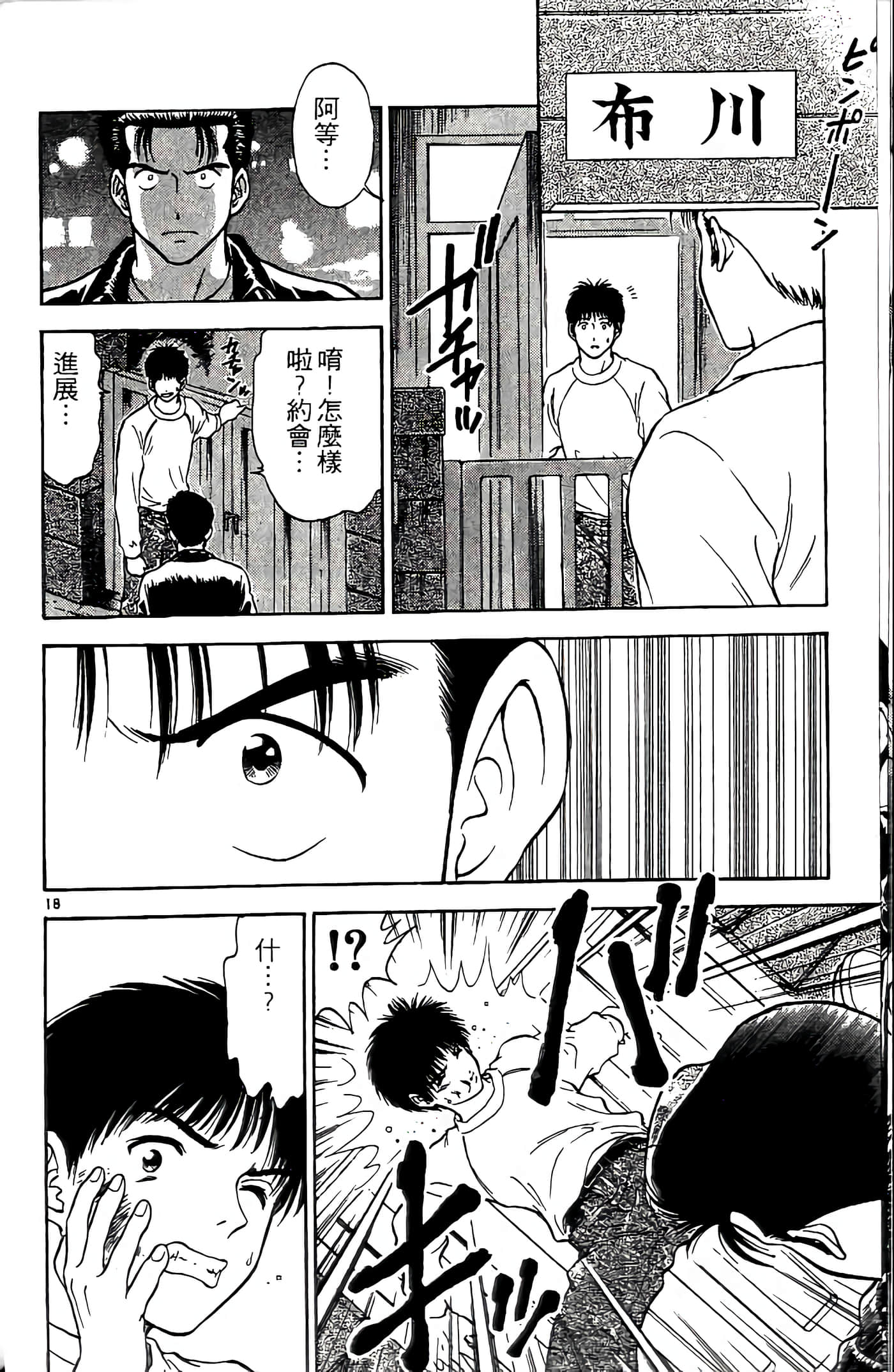 第 118 页