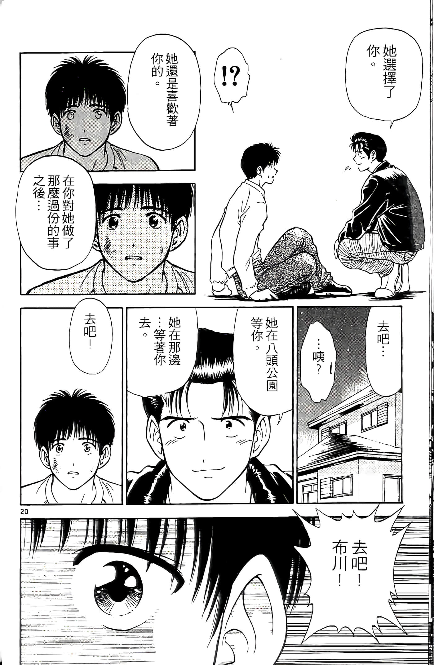 第 120 页