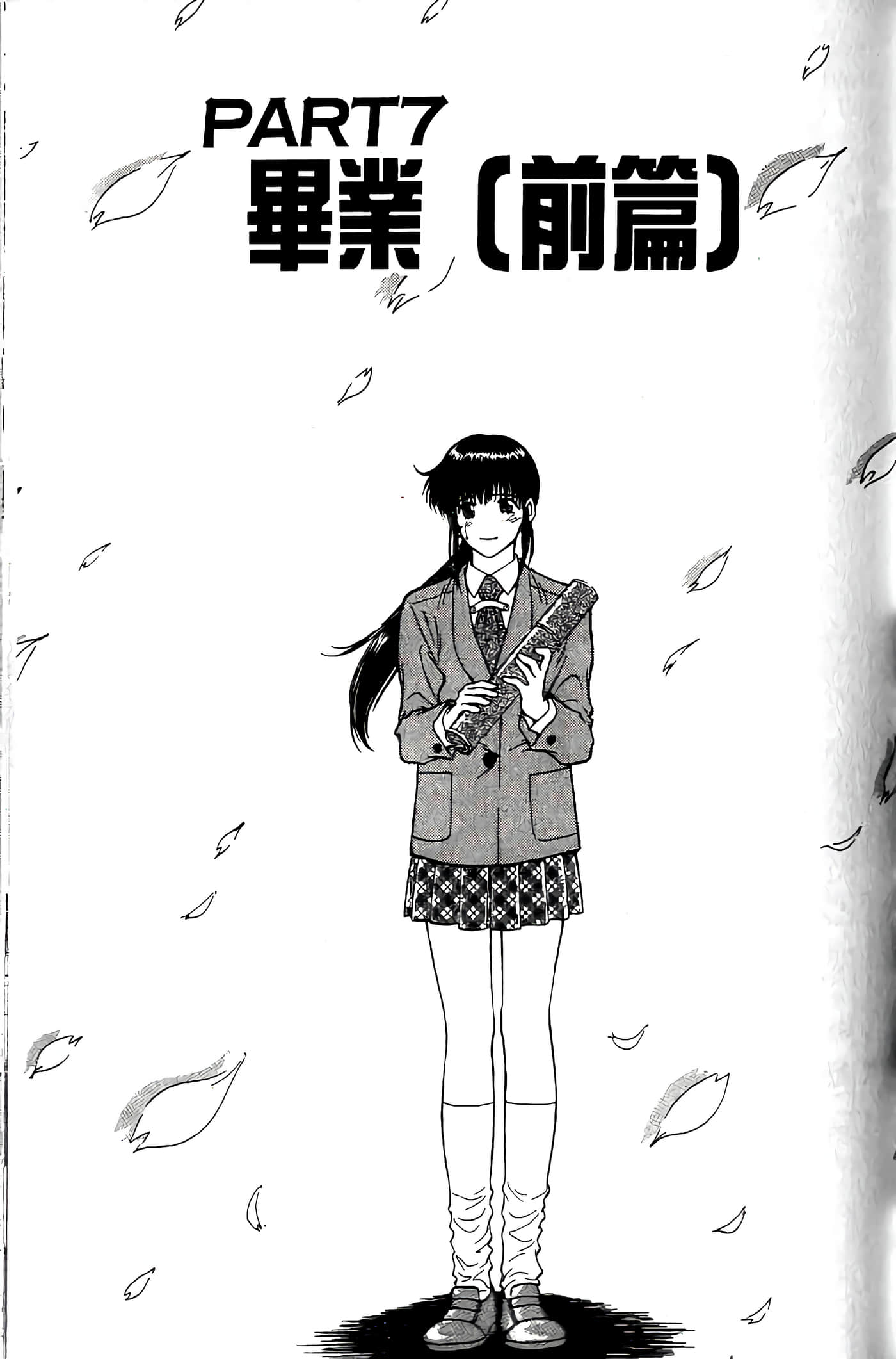 第 123 页