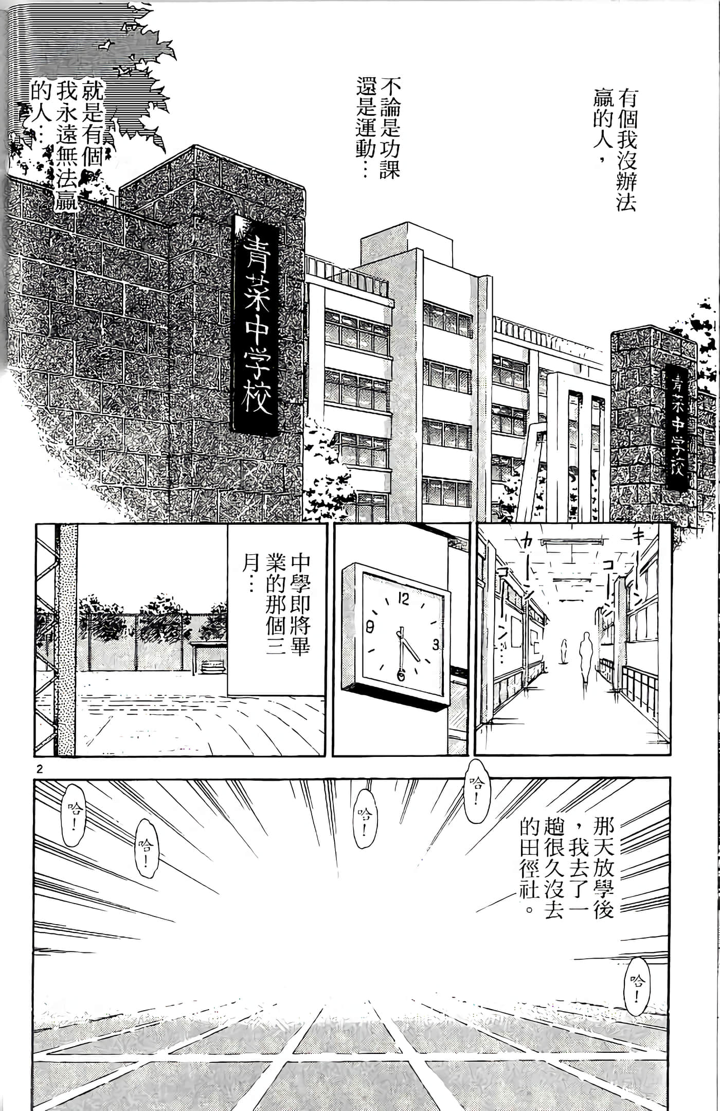 第 124 页