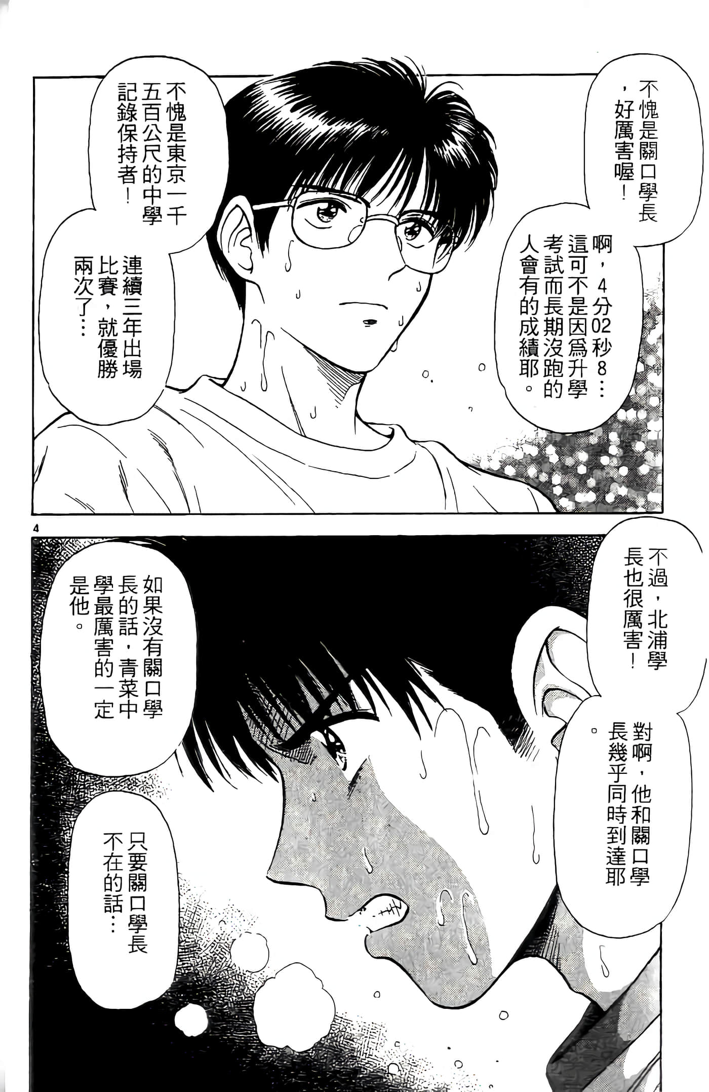 第 126 页