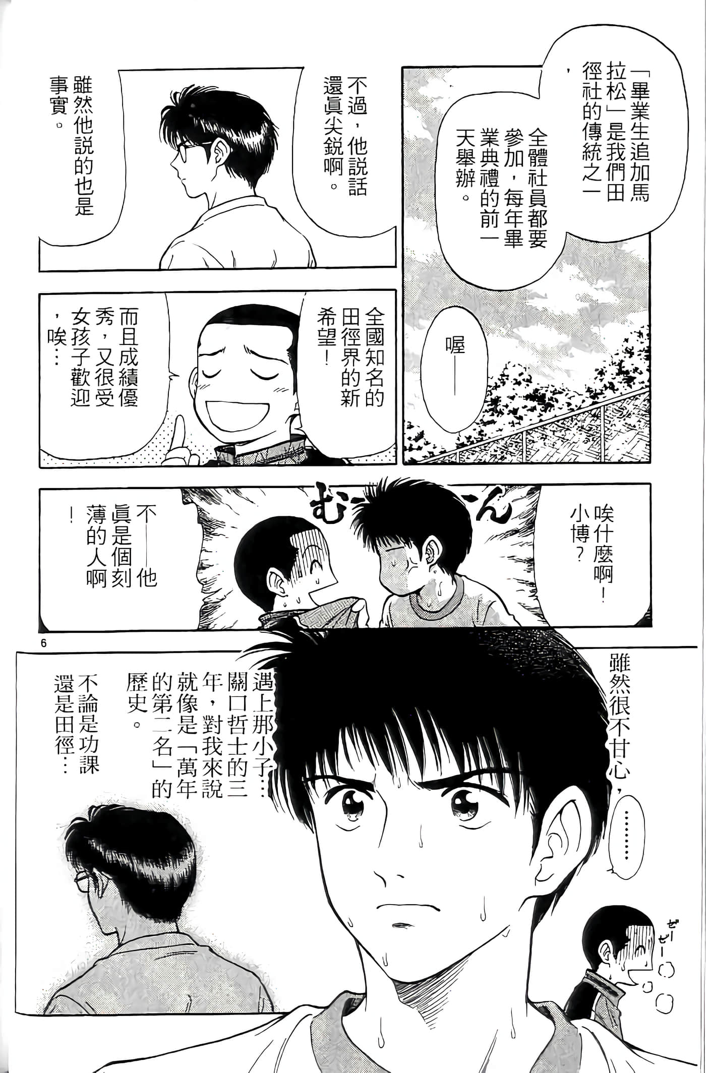 第 128 页