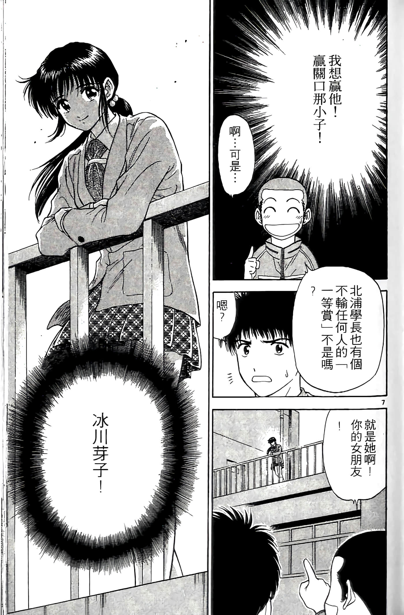 第 129 页