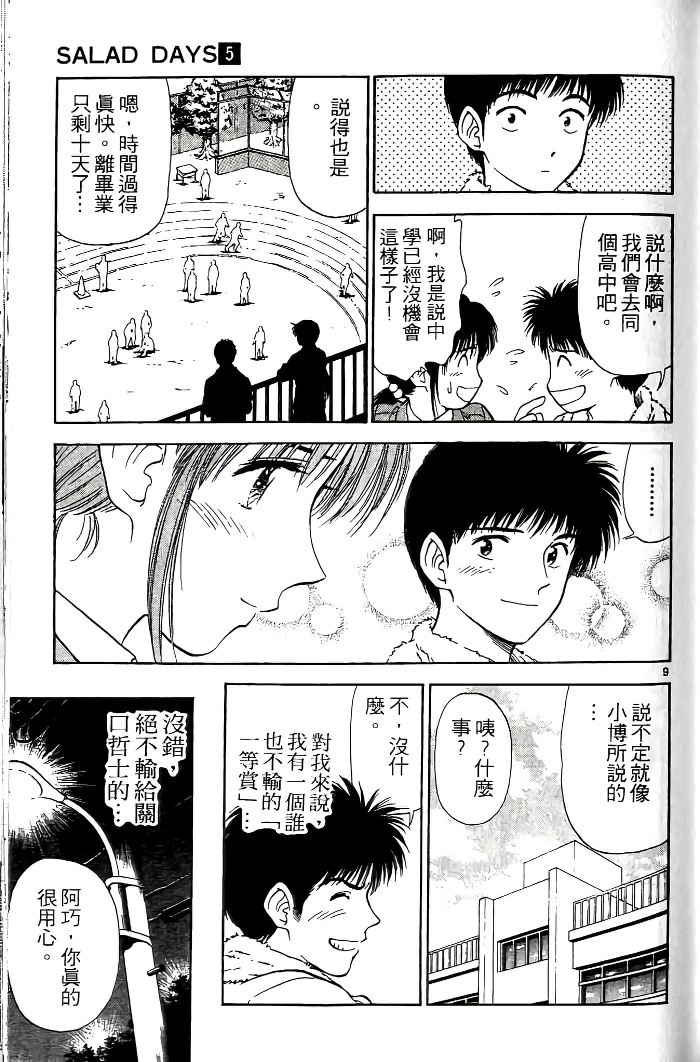 第 131 页