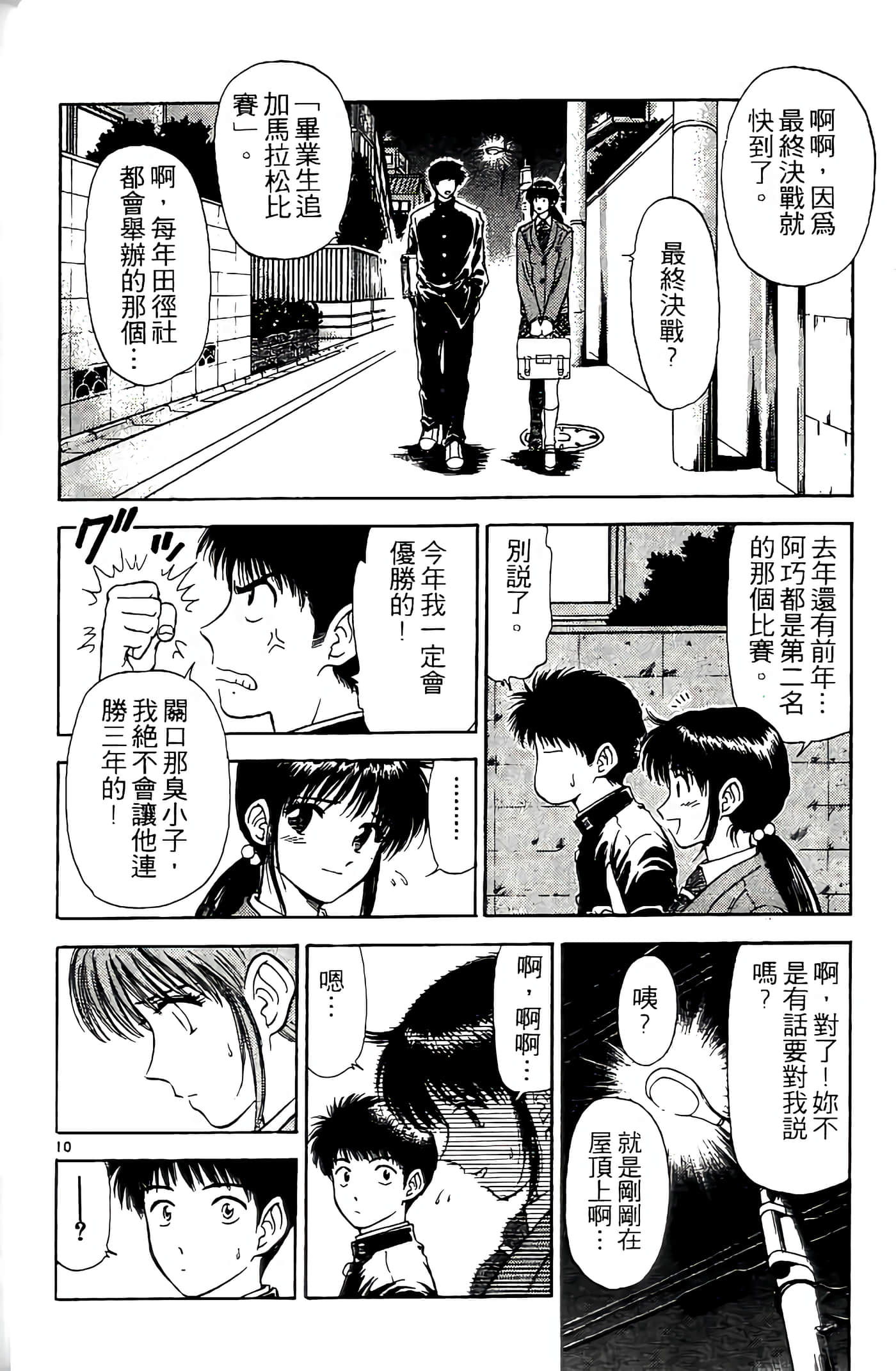 第 132 页