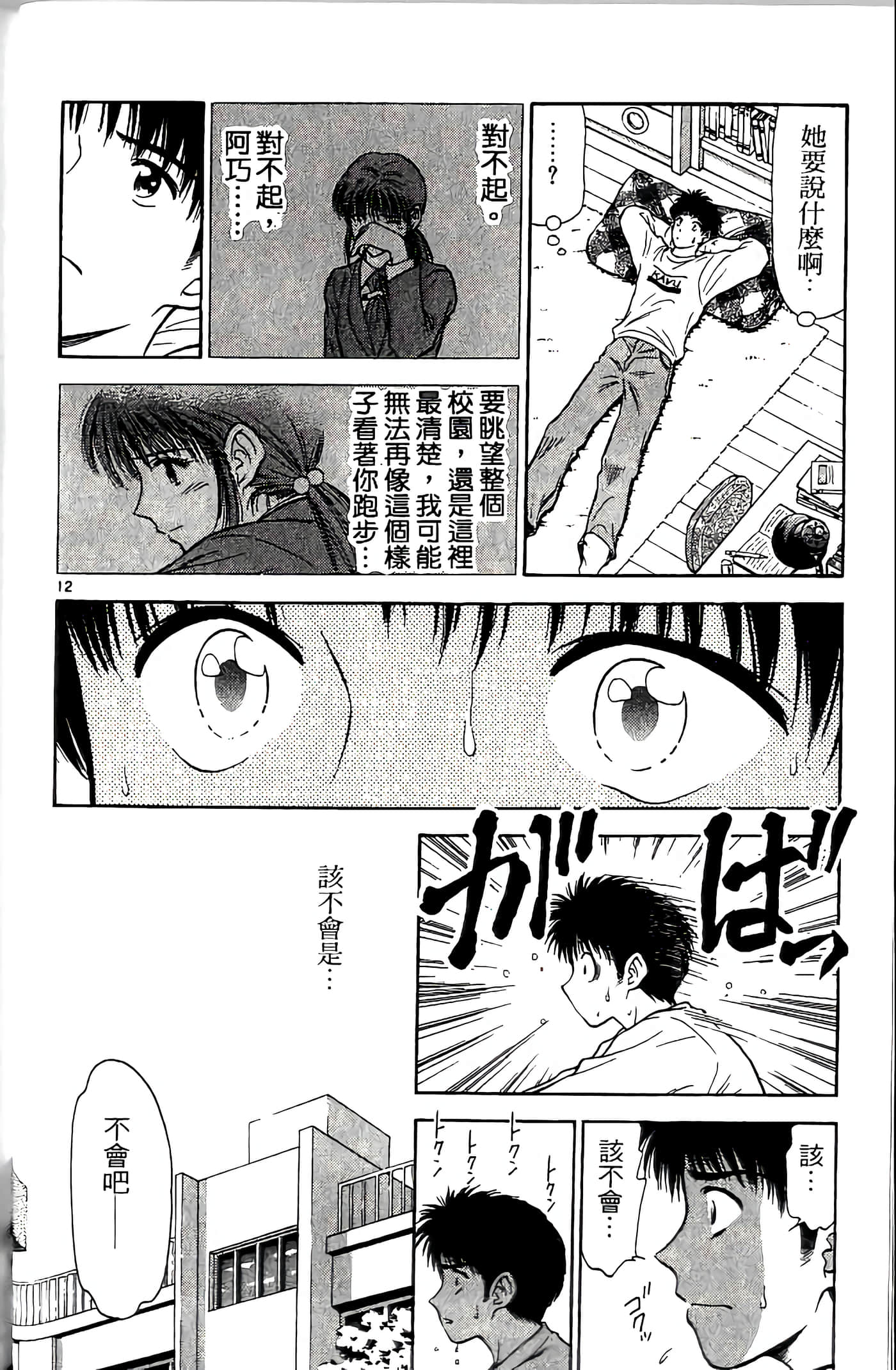 第 134 页