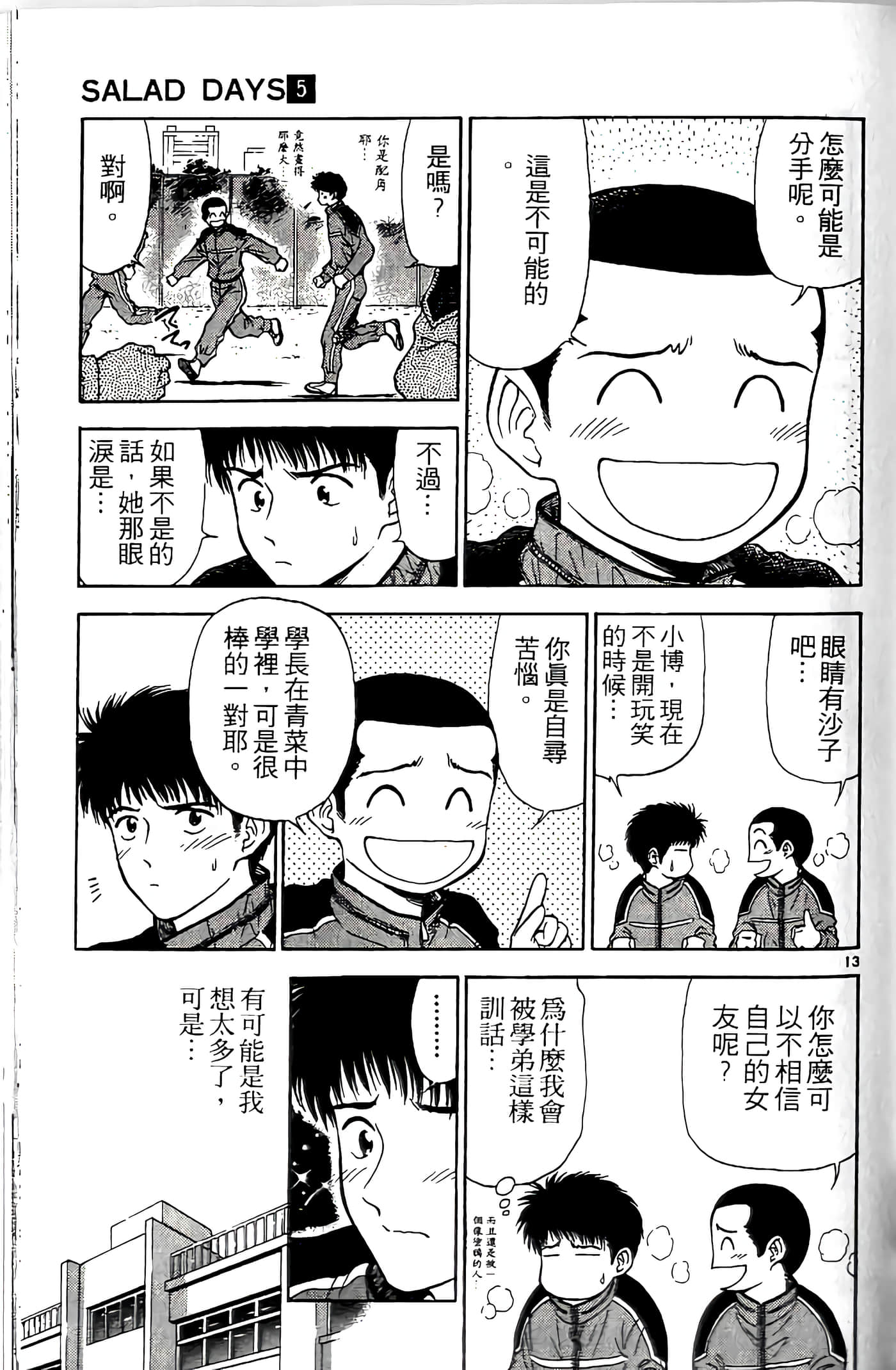 第 135 页