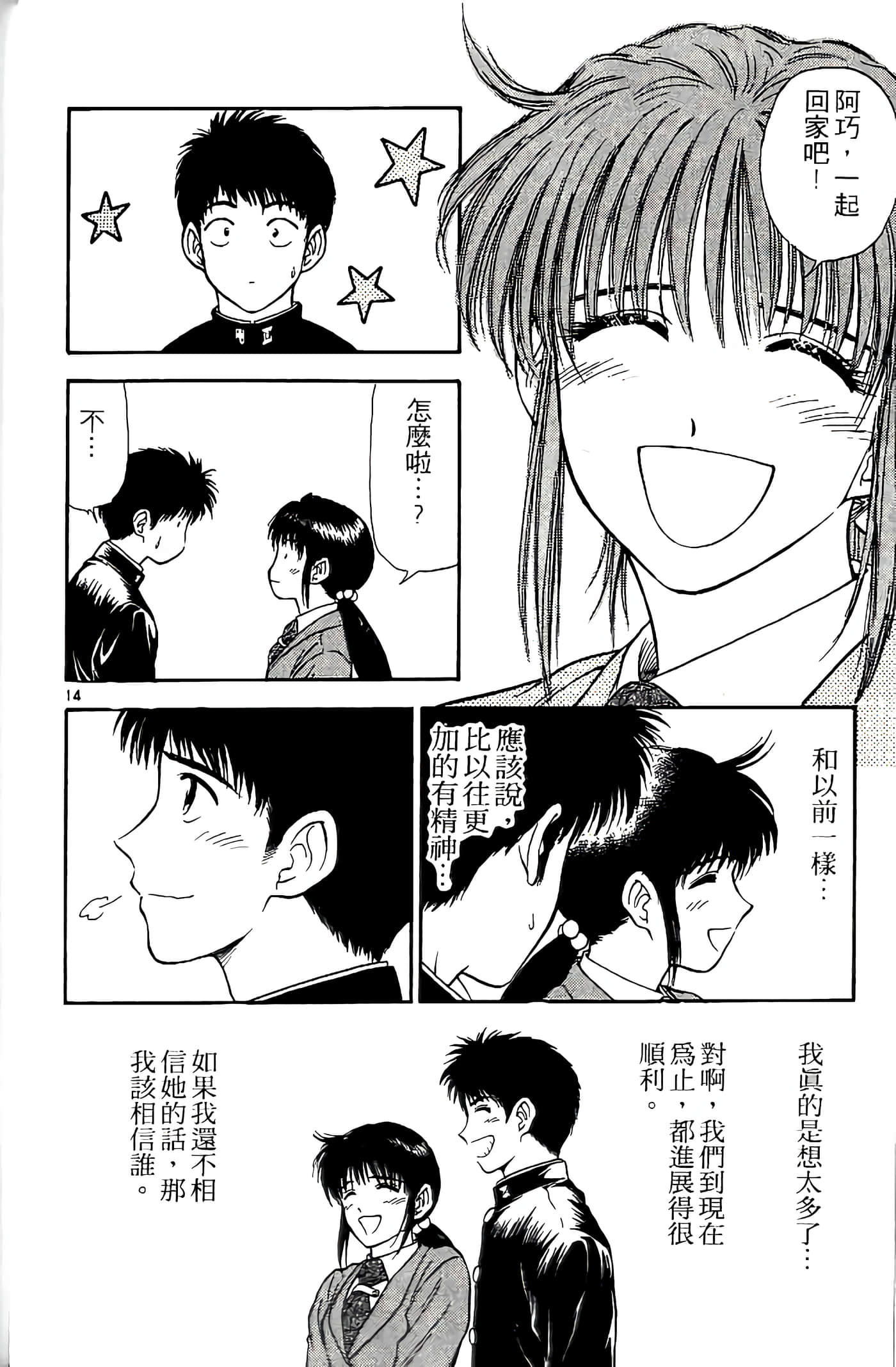 第 136 页