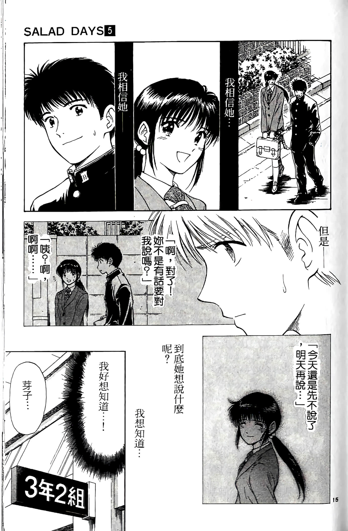 第 137 页