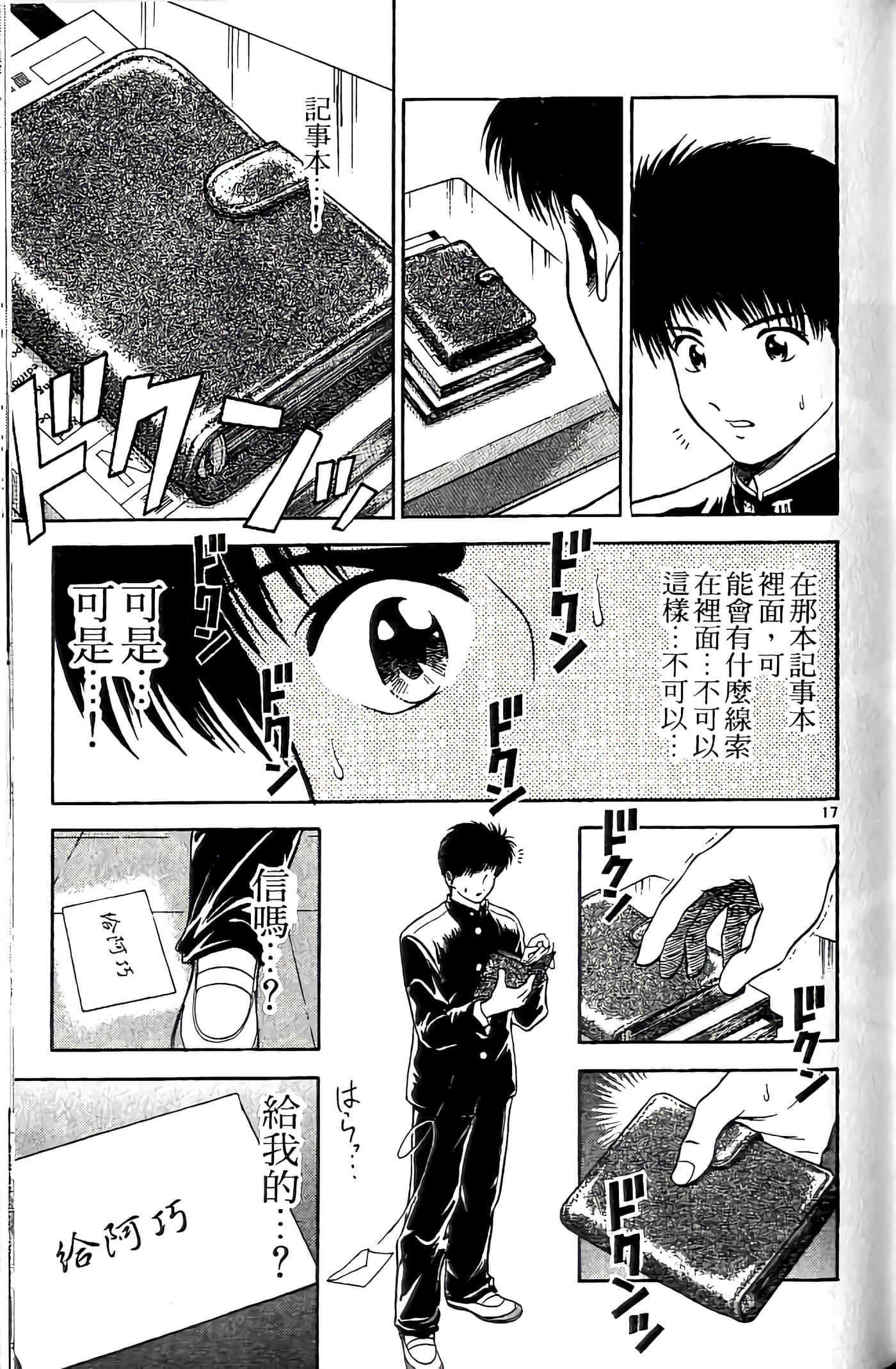 第 139 页