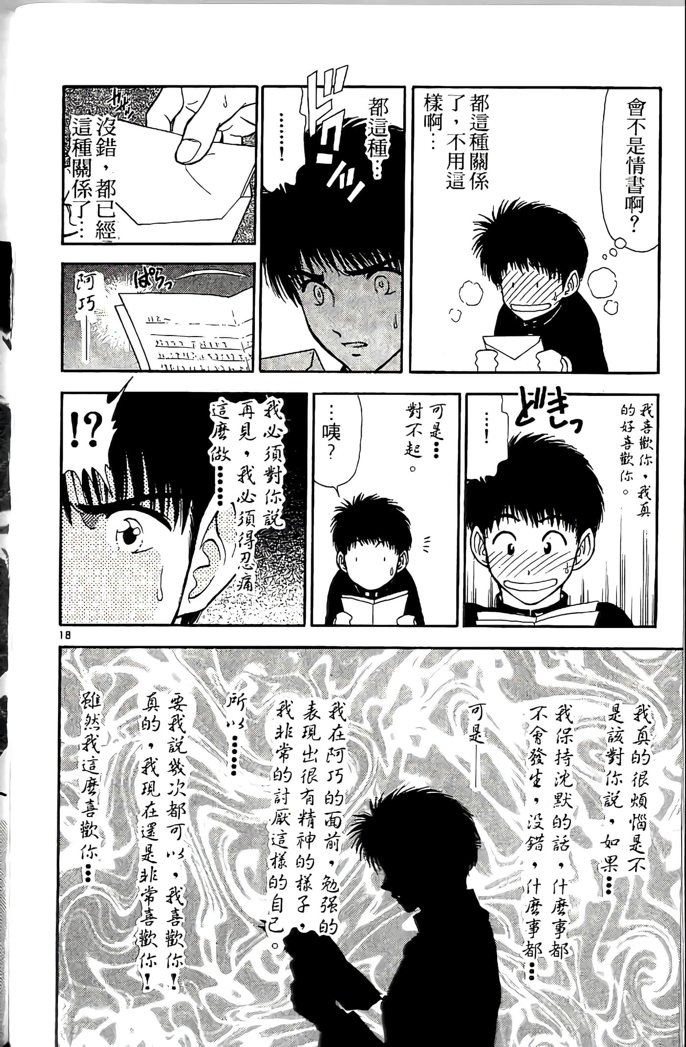 第 140 页