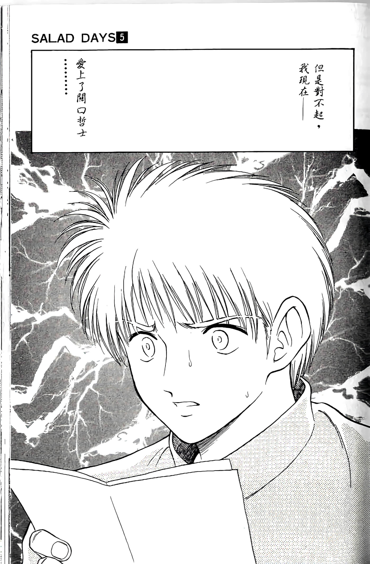 第 141 页