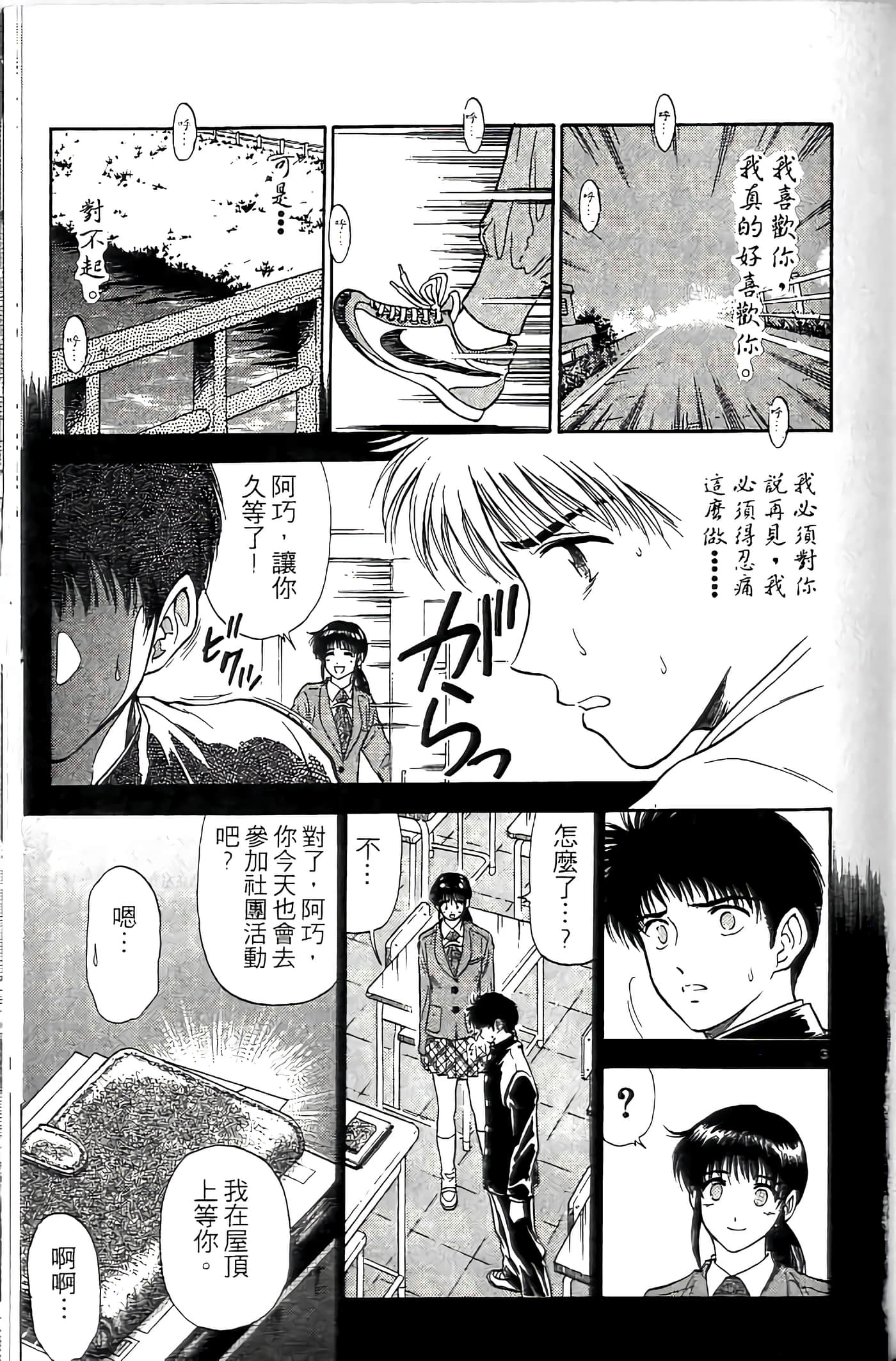 第 145 页