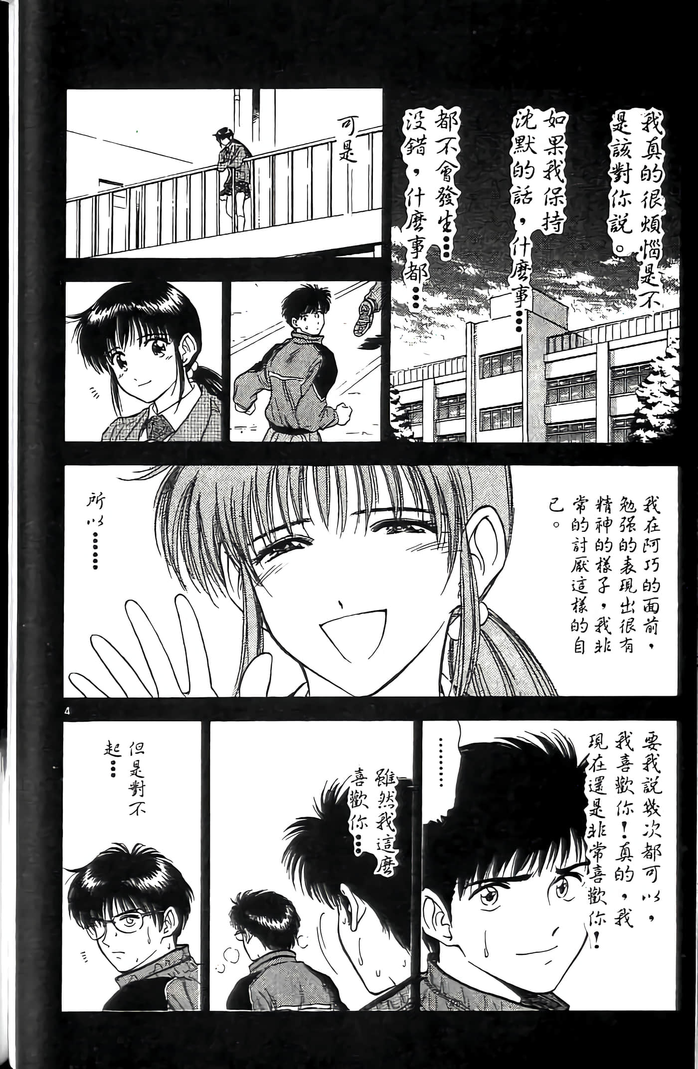第 146 页