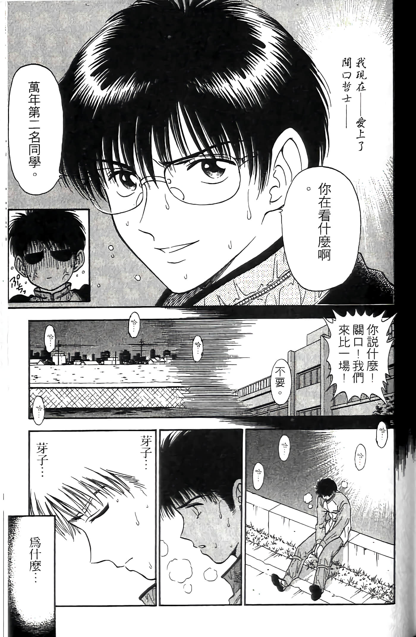 第 147 页
