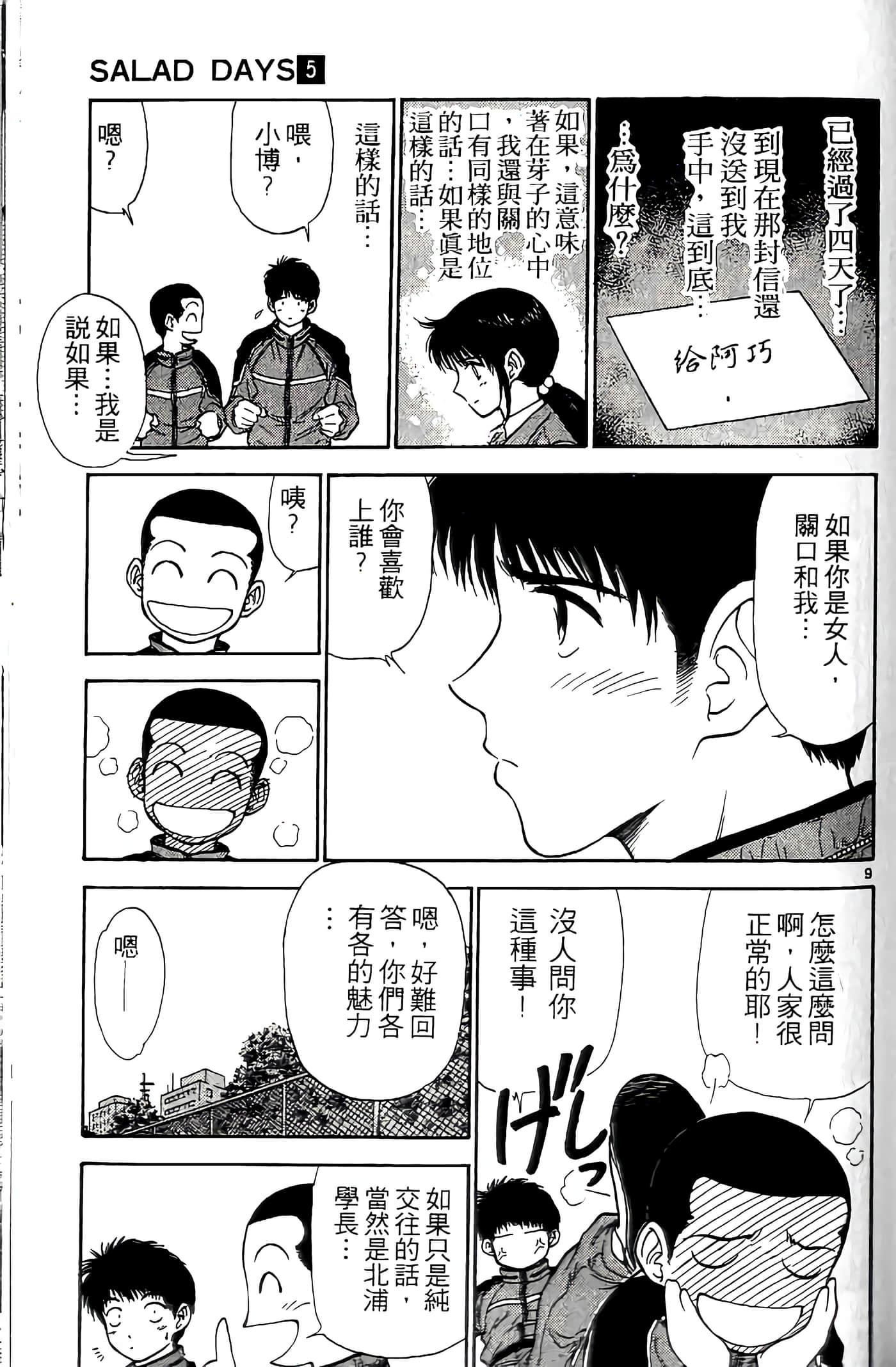 第 151 页