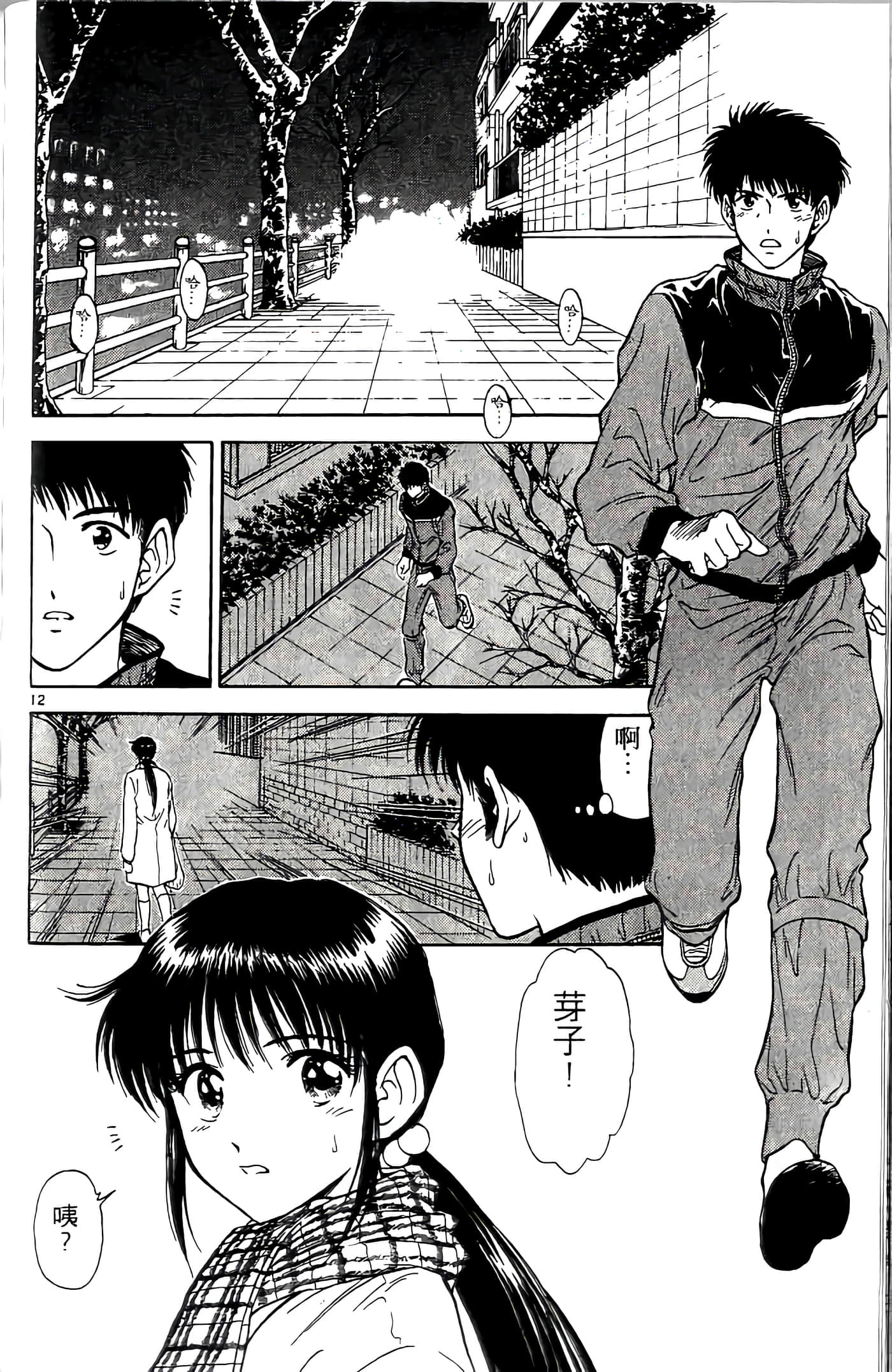 第 154 页