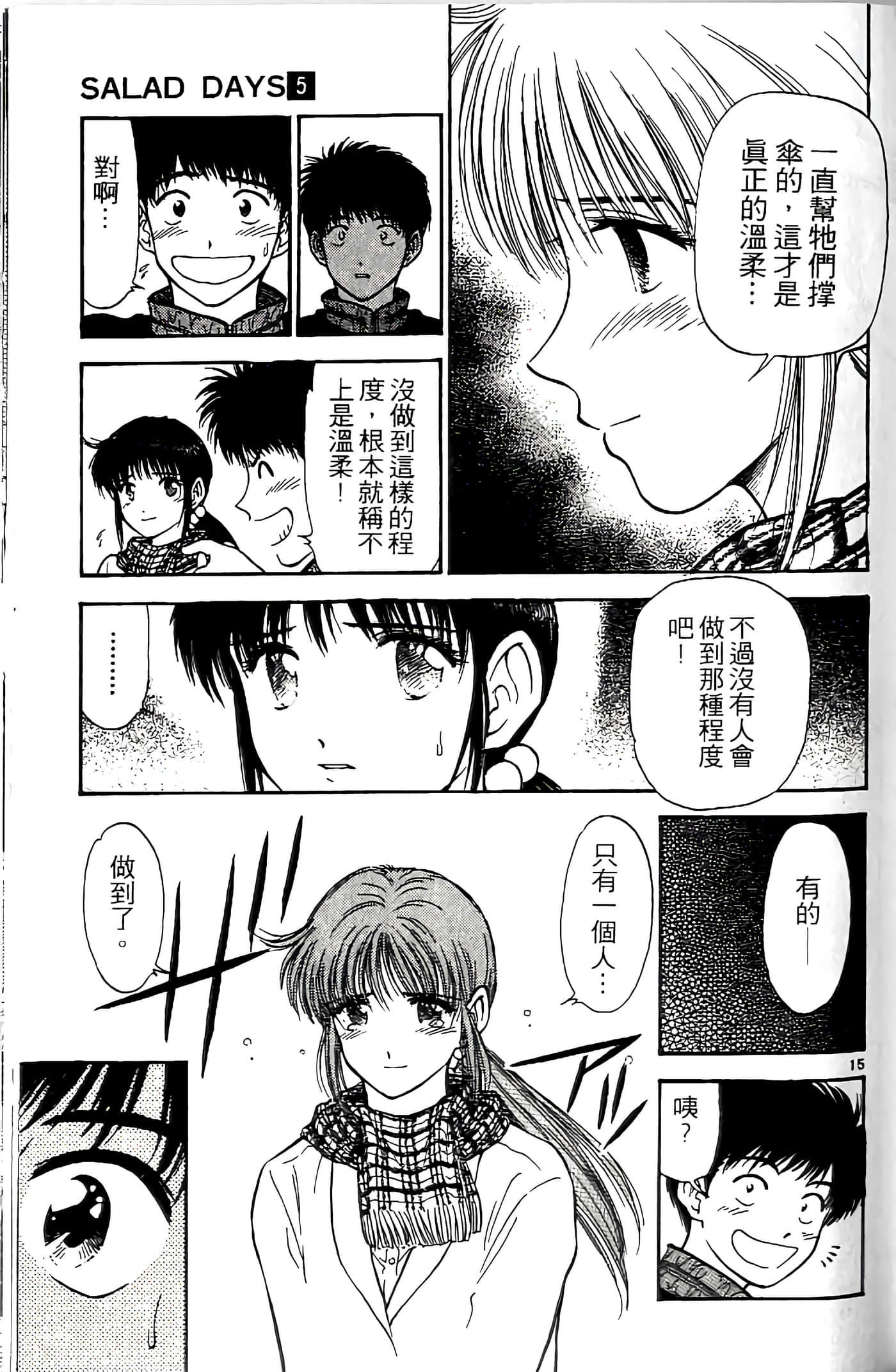 第 157 页
