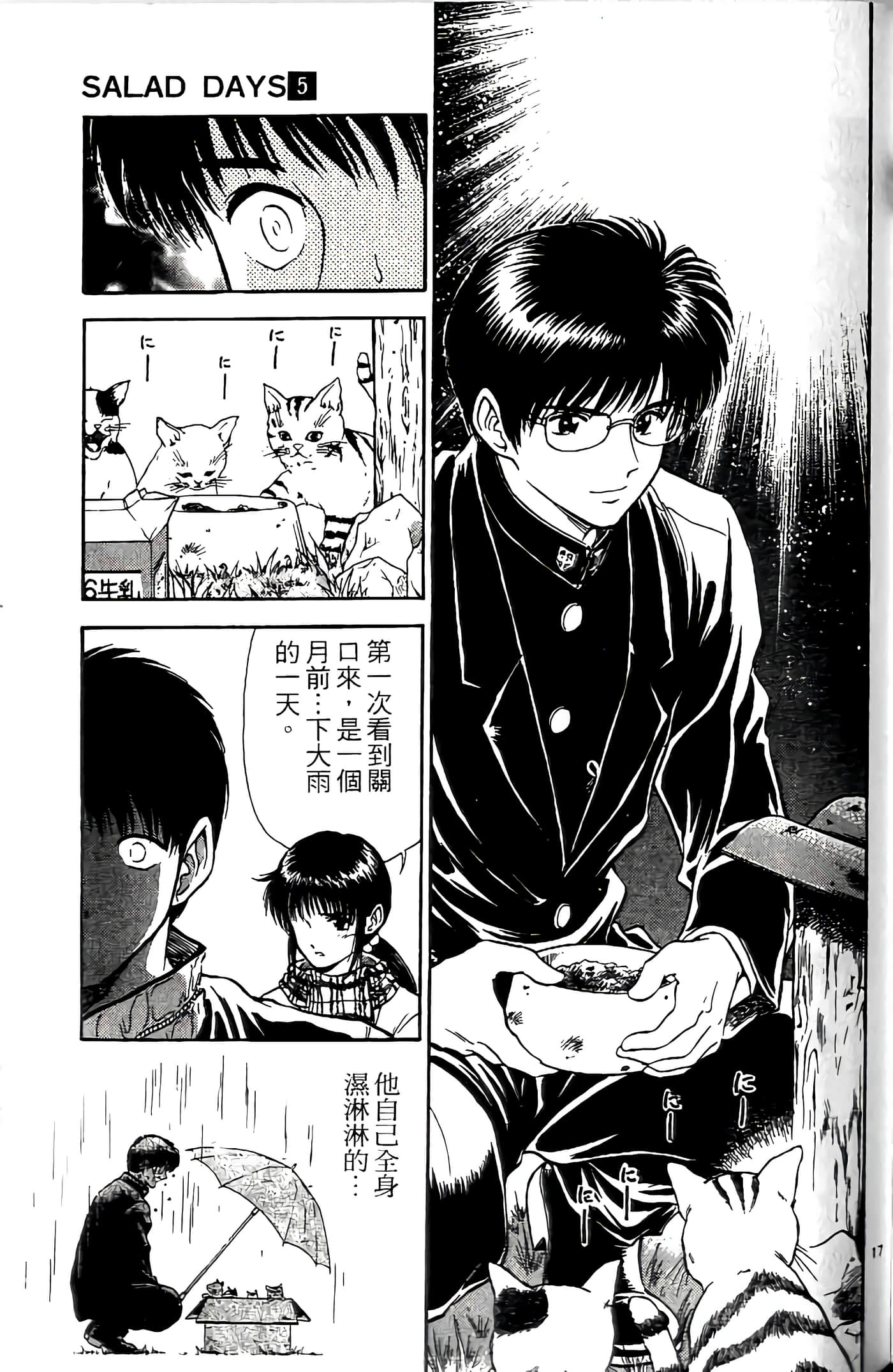 第 159 页