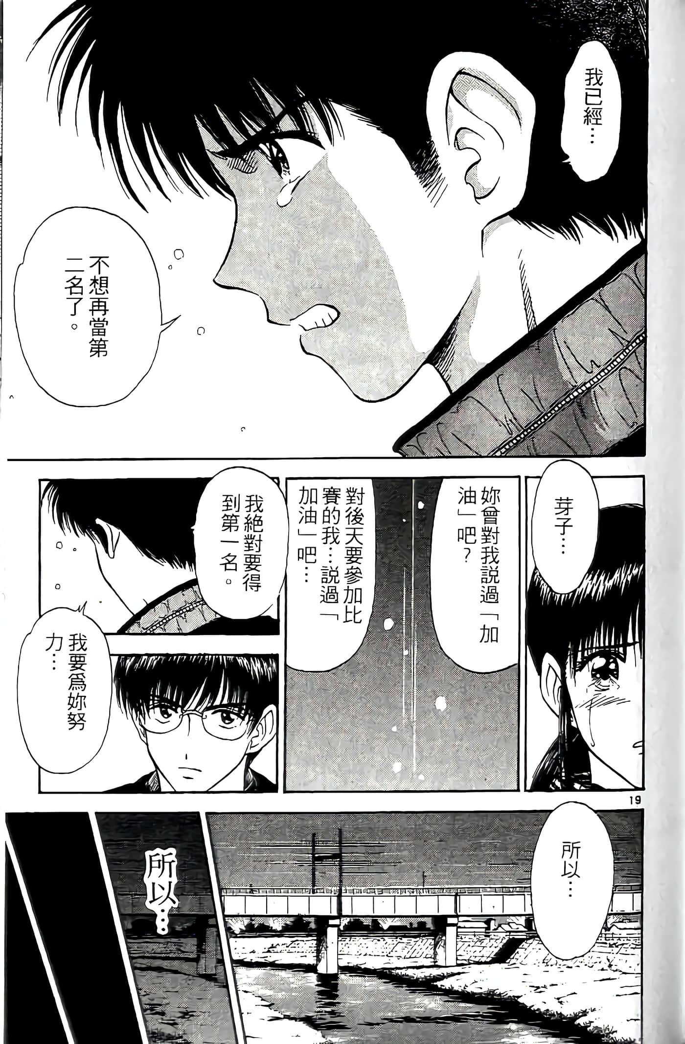 第 161 页