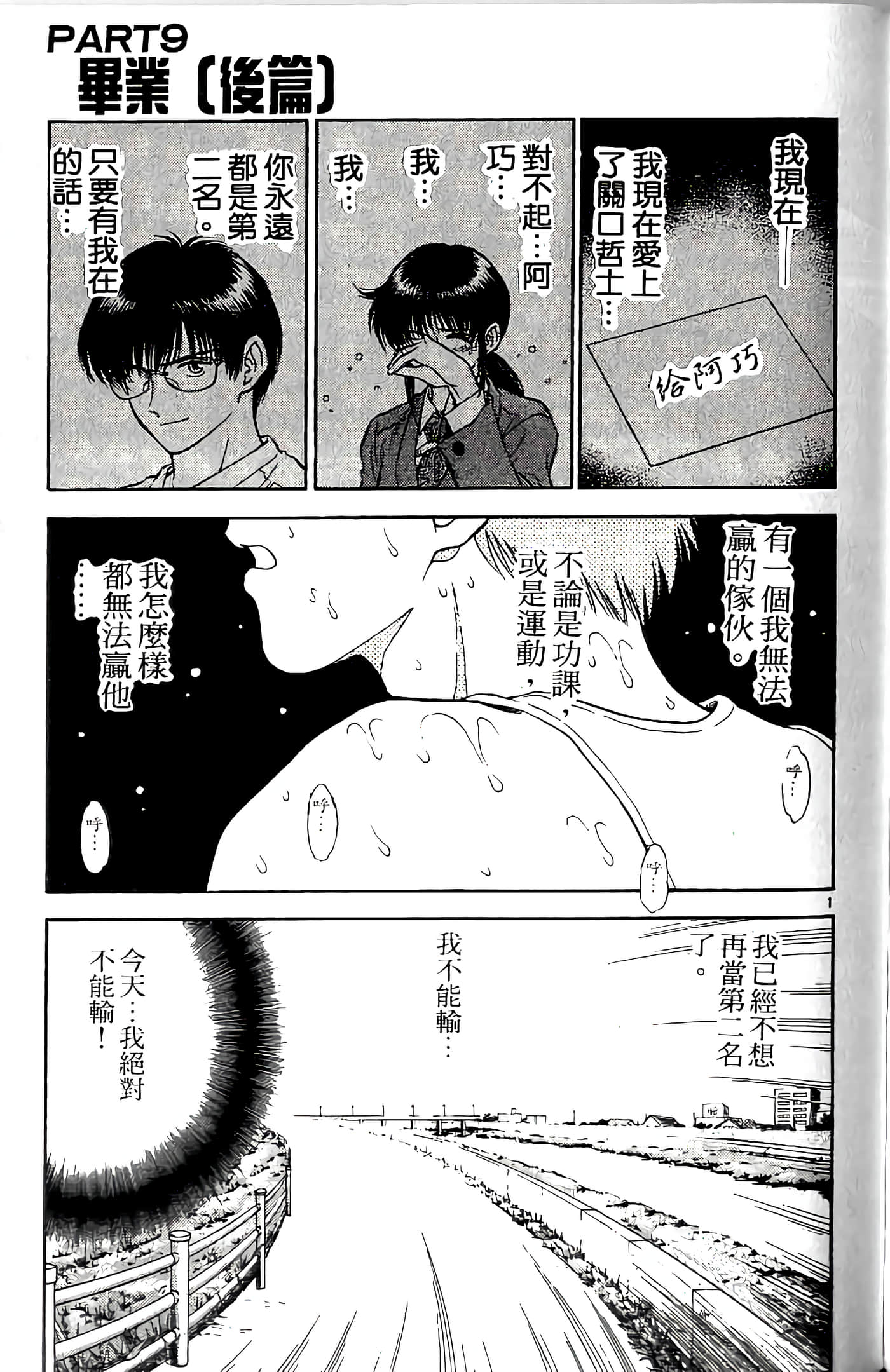 第 163 页