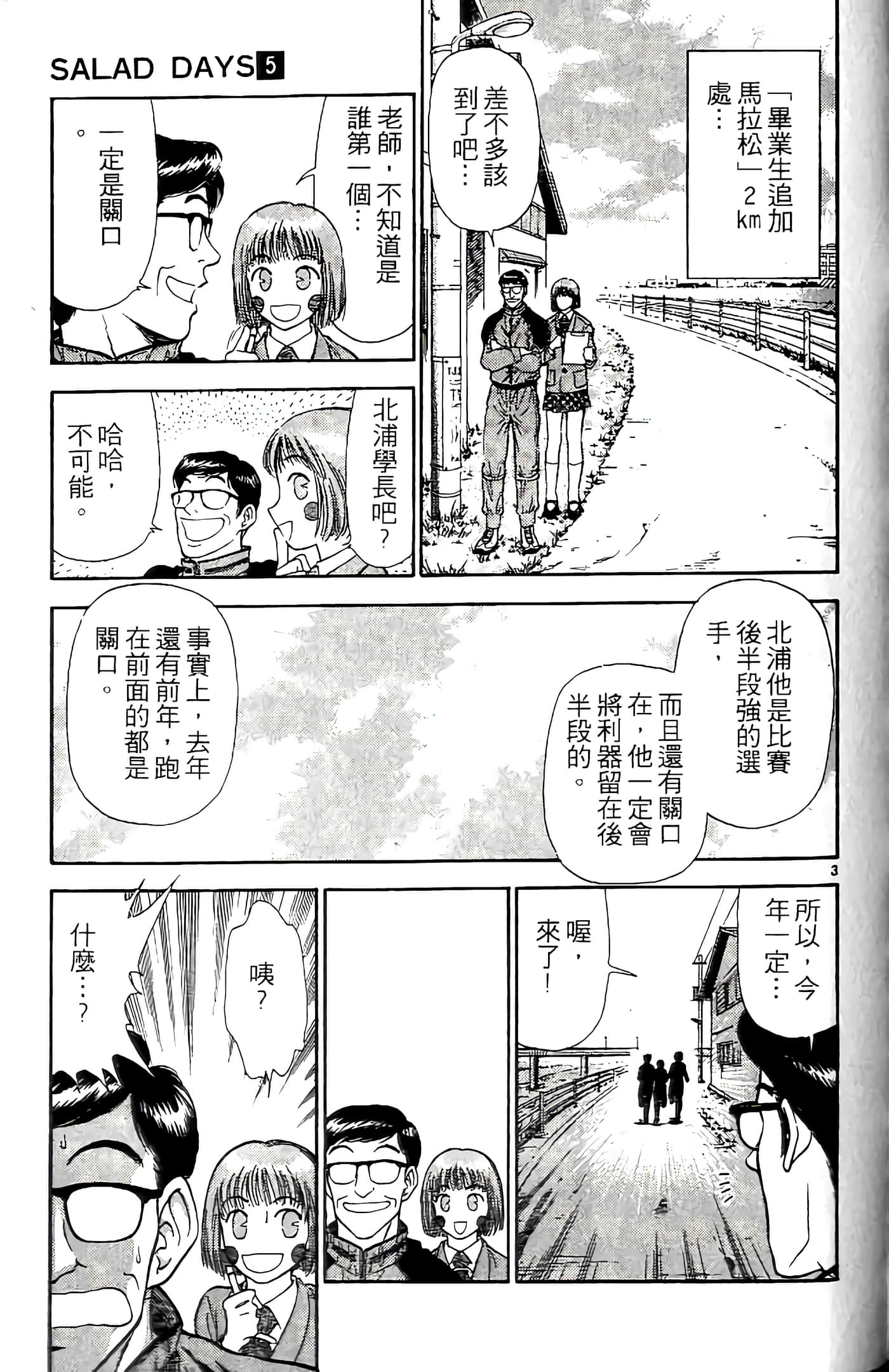 第 165 页