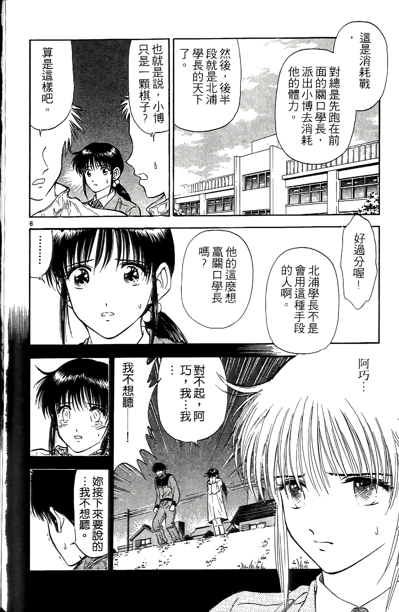 第 168 页