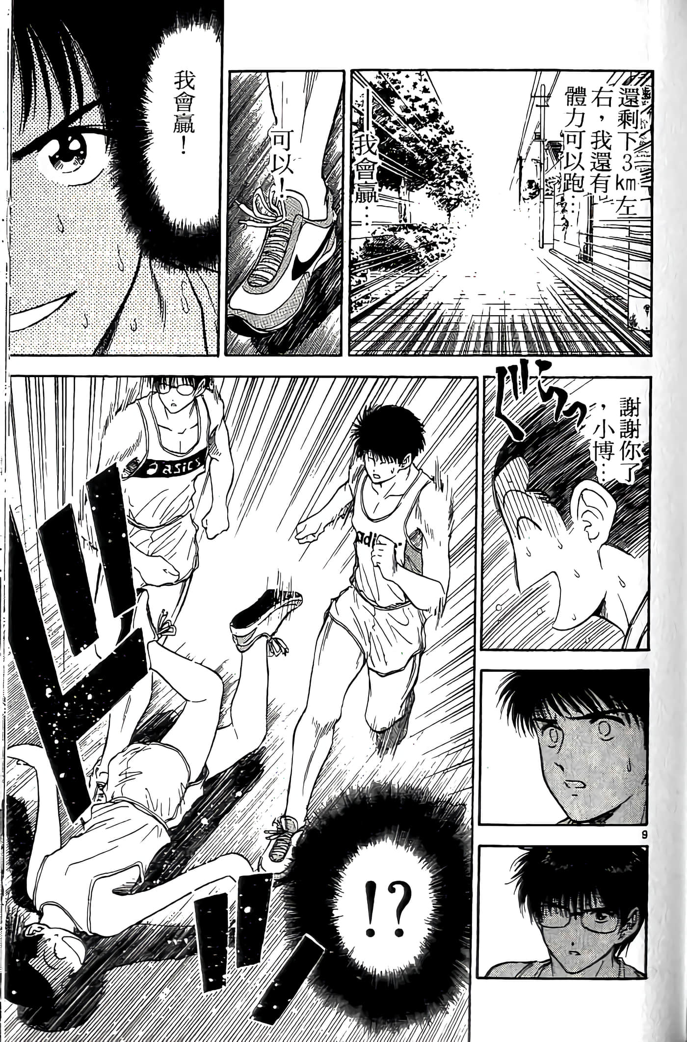 第 171 页