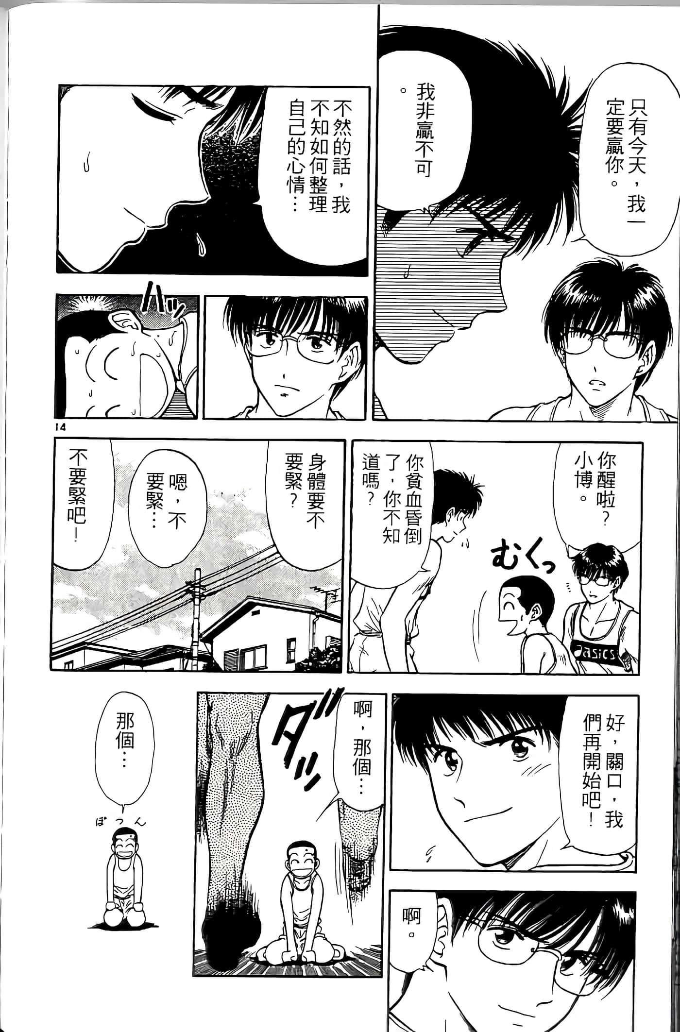 第 176 页
