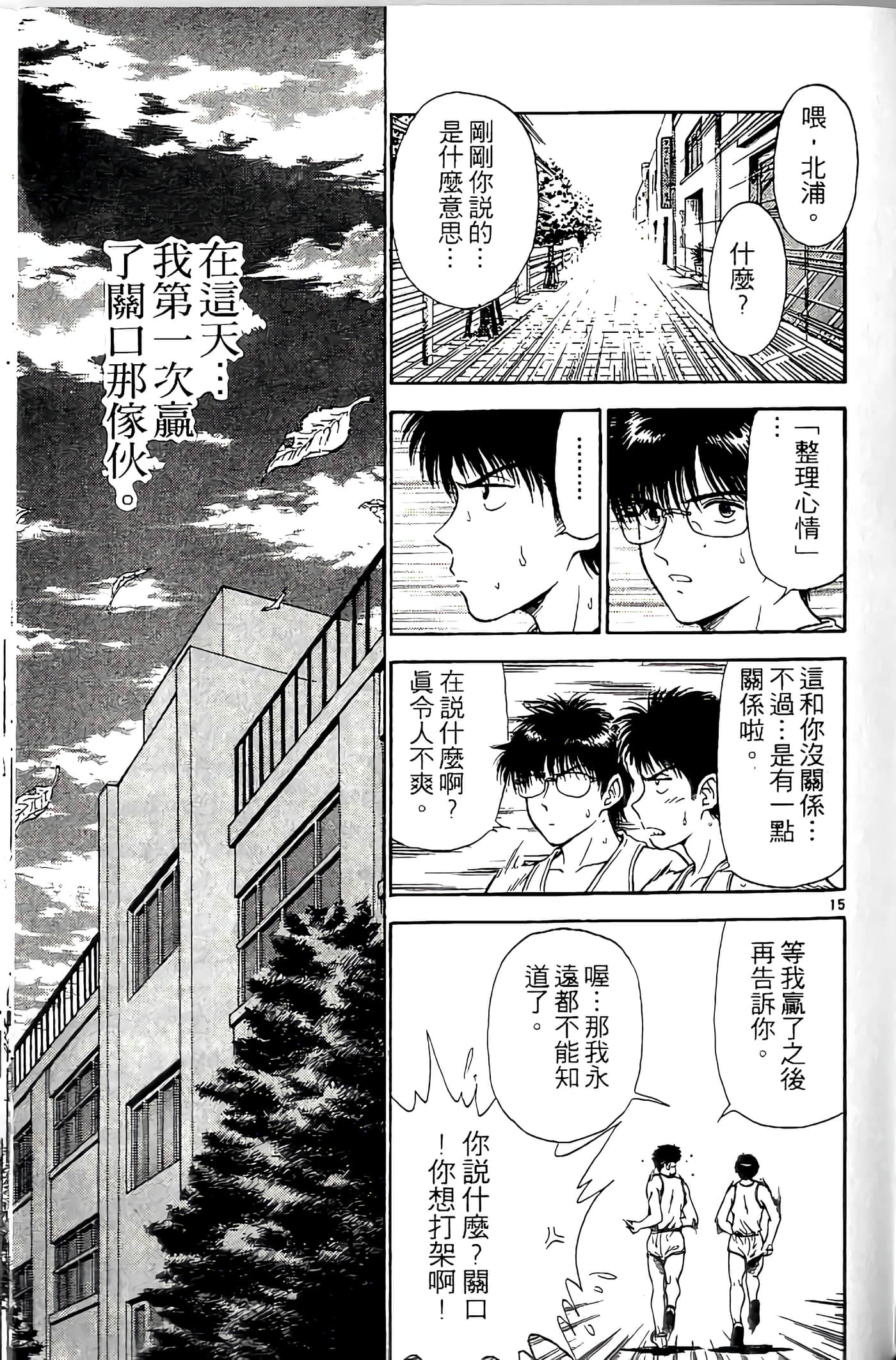 第 177 页