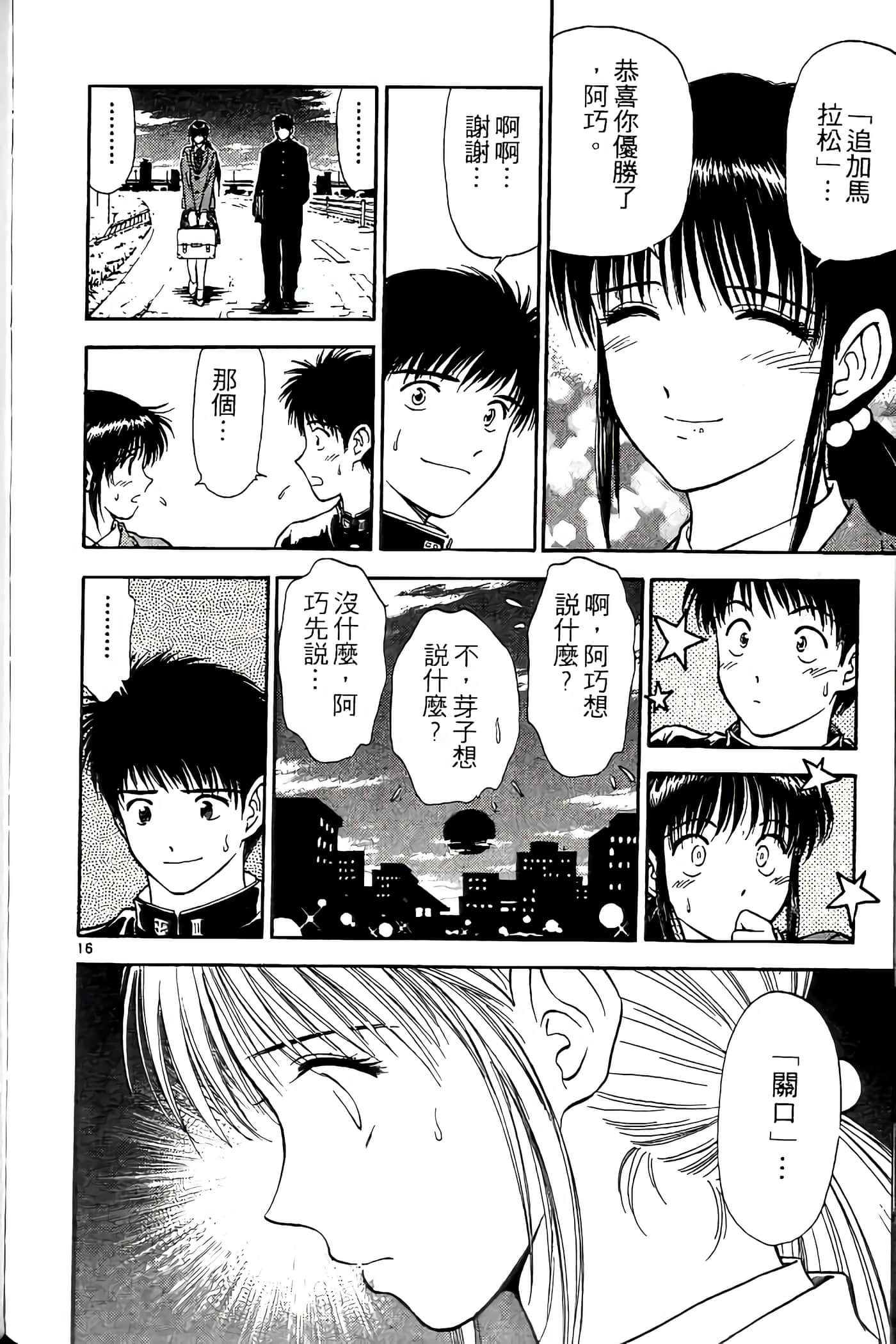第 178 页