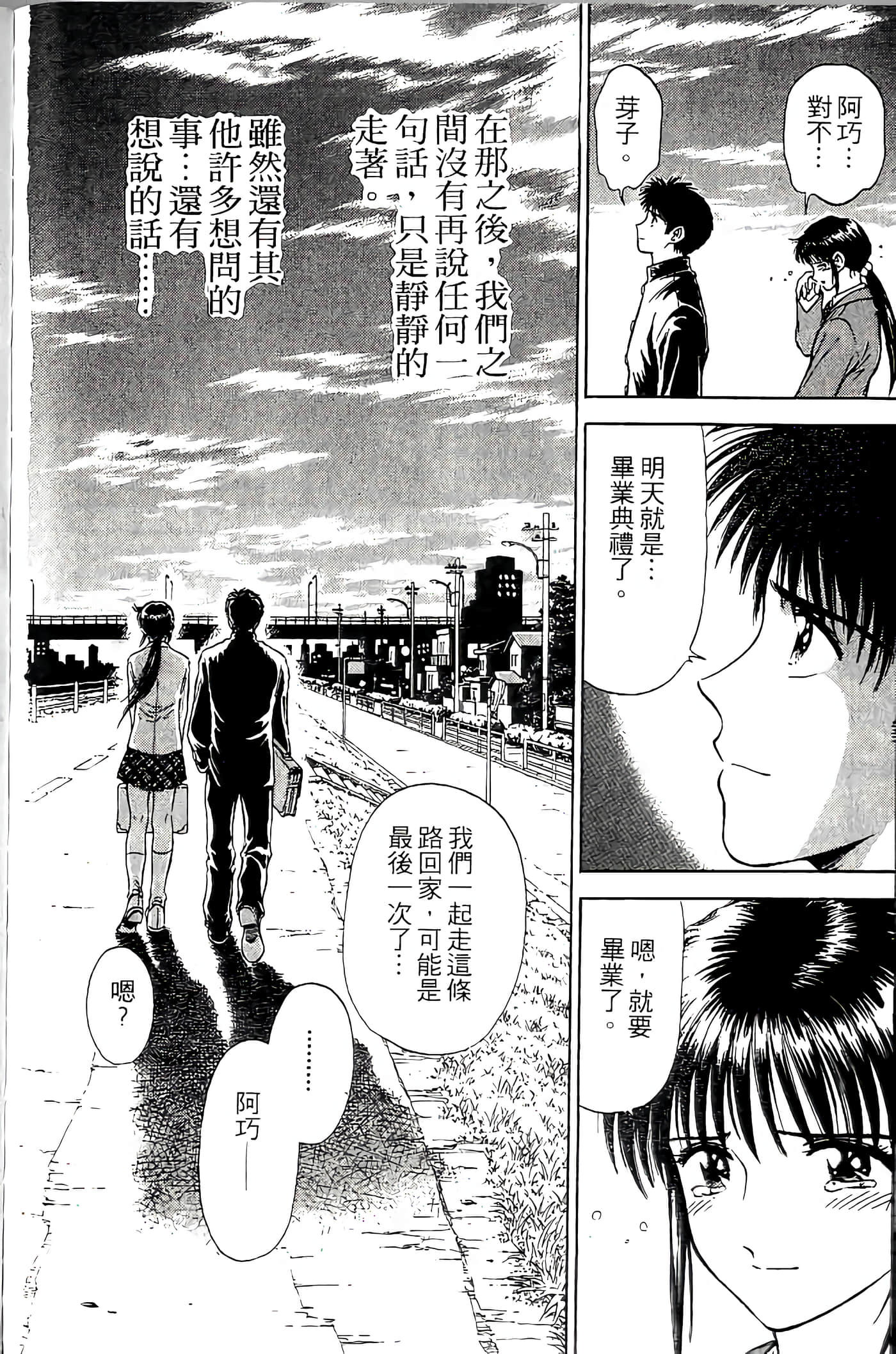 第 180 页